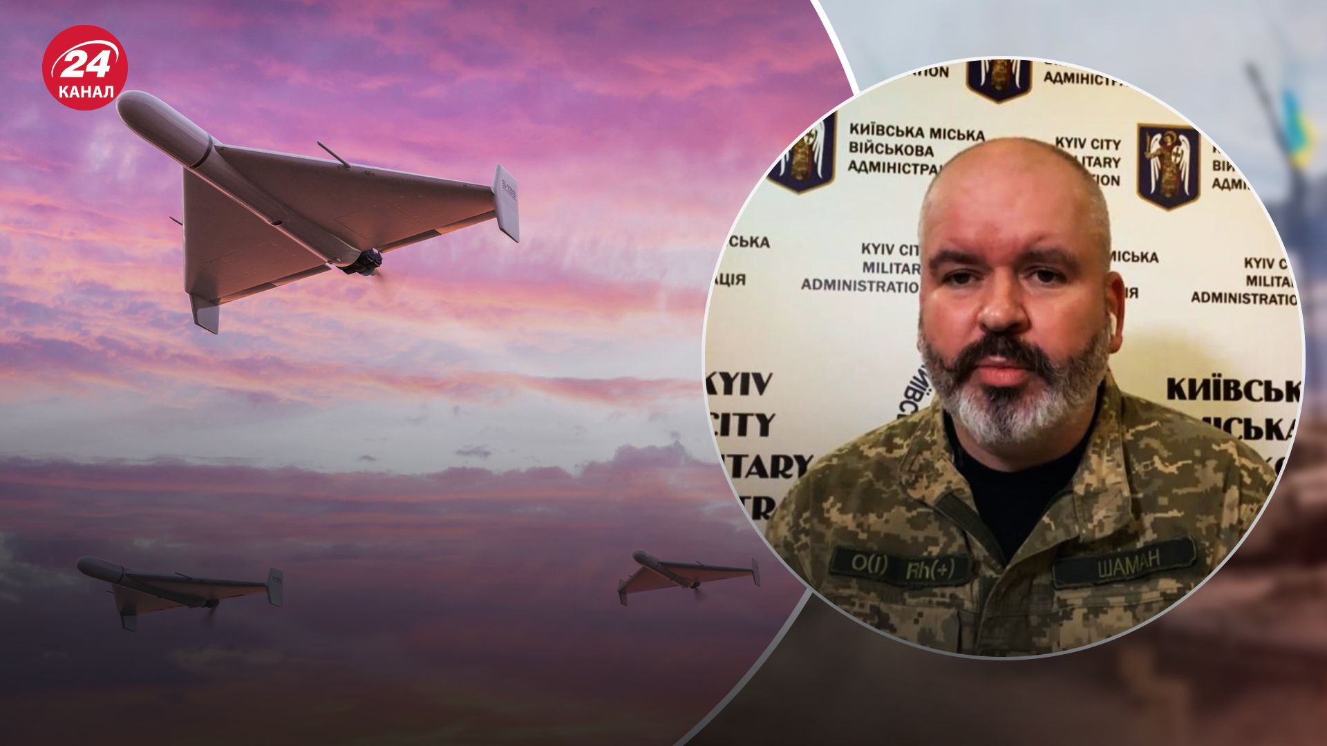 Какие последствия атаки "Шахедов" на Киев Какие последствия атаки "Шахедов" на Киев