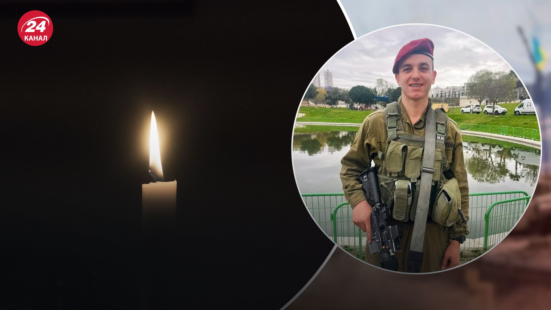 На півдні Лівану загинув Назар Іткін На півдні Лівану загинув Назар Іткін