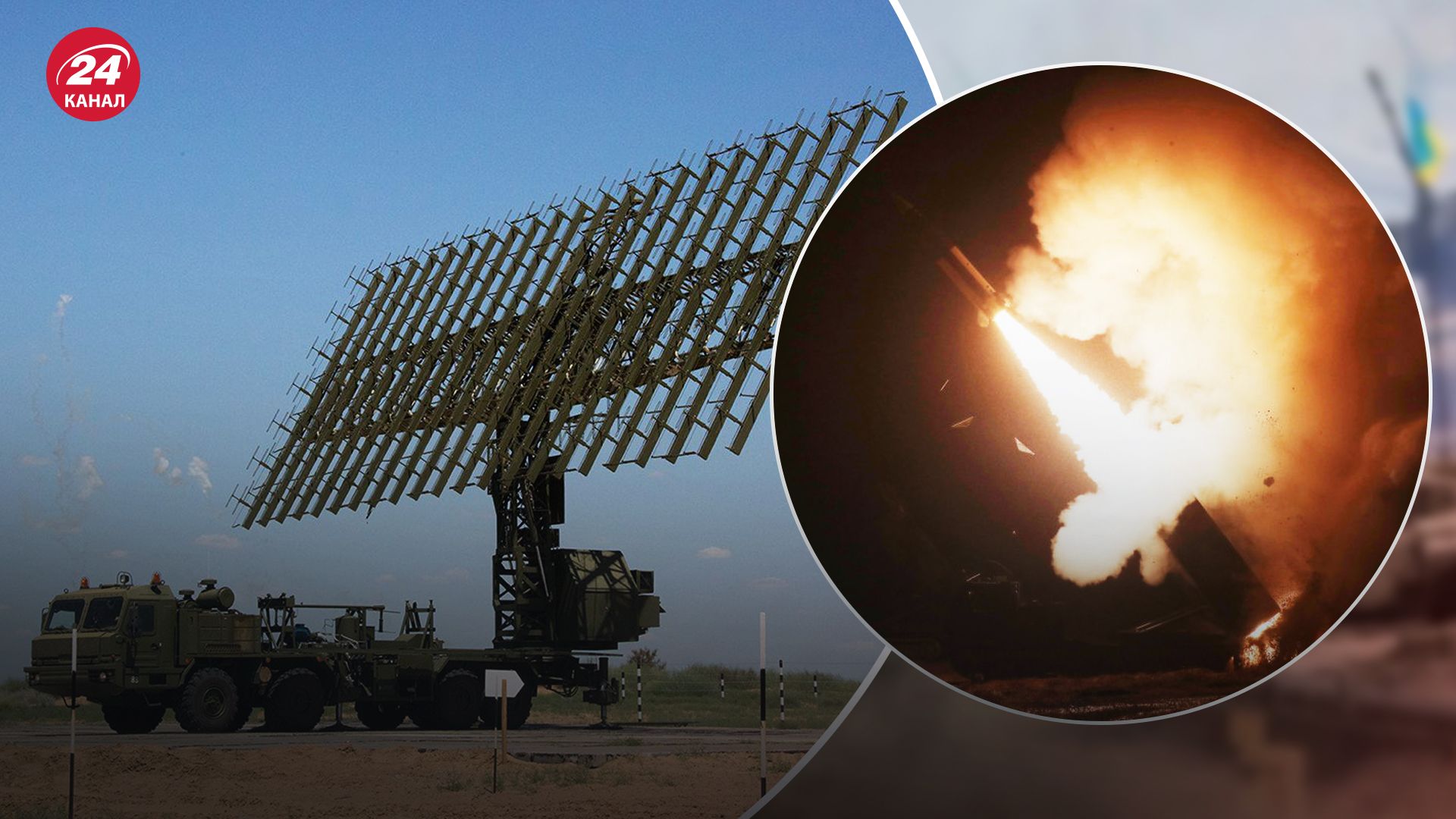 ВСУ поразили РЛС "Небо-М" ВСУ поразили РЛС "Небо-М"