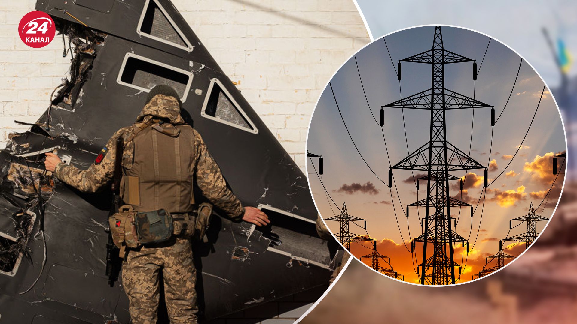 Атака Шахедами 3 октября - в Одесской области ударили по линиям электропередач - новости Одессы - 24 Канал Атака Шахедами 3 октября - в Одесской области ударили по линиям электропередач - новости Одессы - 24 Канал
