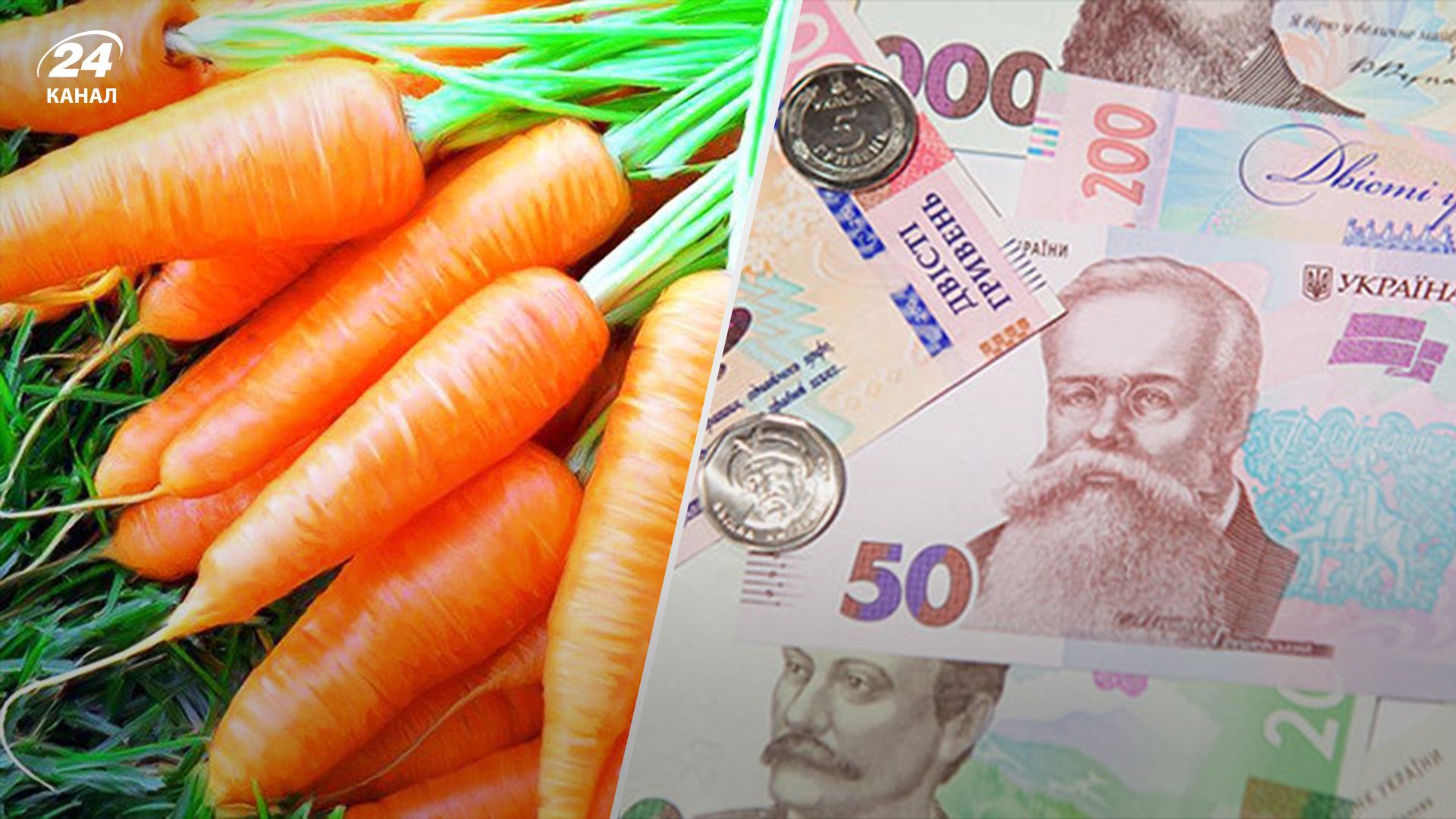 Морковь сильно подорожала за год Морковь сильно подорожала за год
