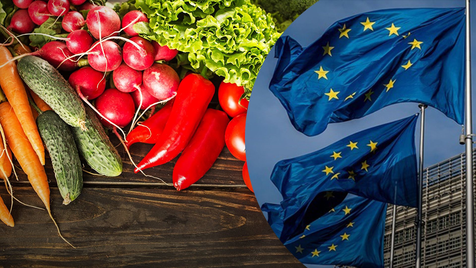 Схід ЄС імпортує овочі та фрукти активніше за захід Схід ЄС імпортує овочі та фрукти активніше за захід