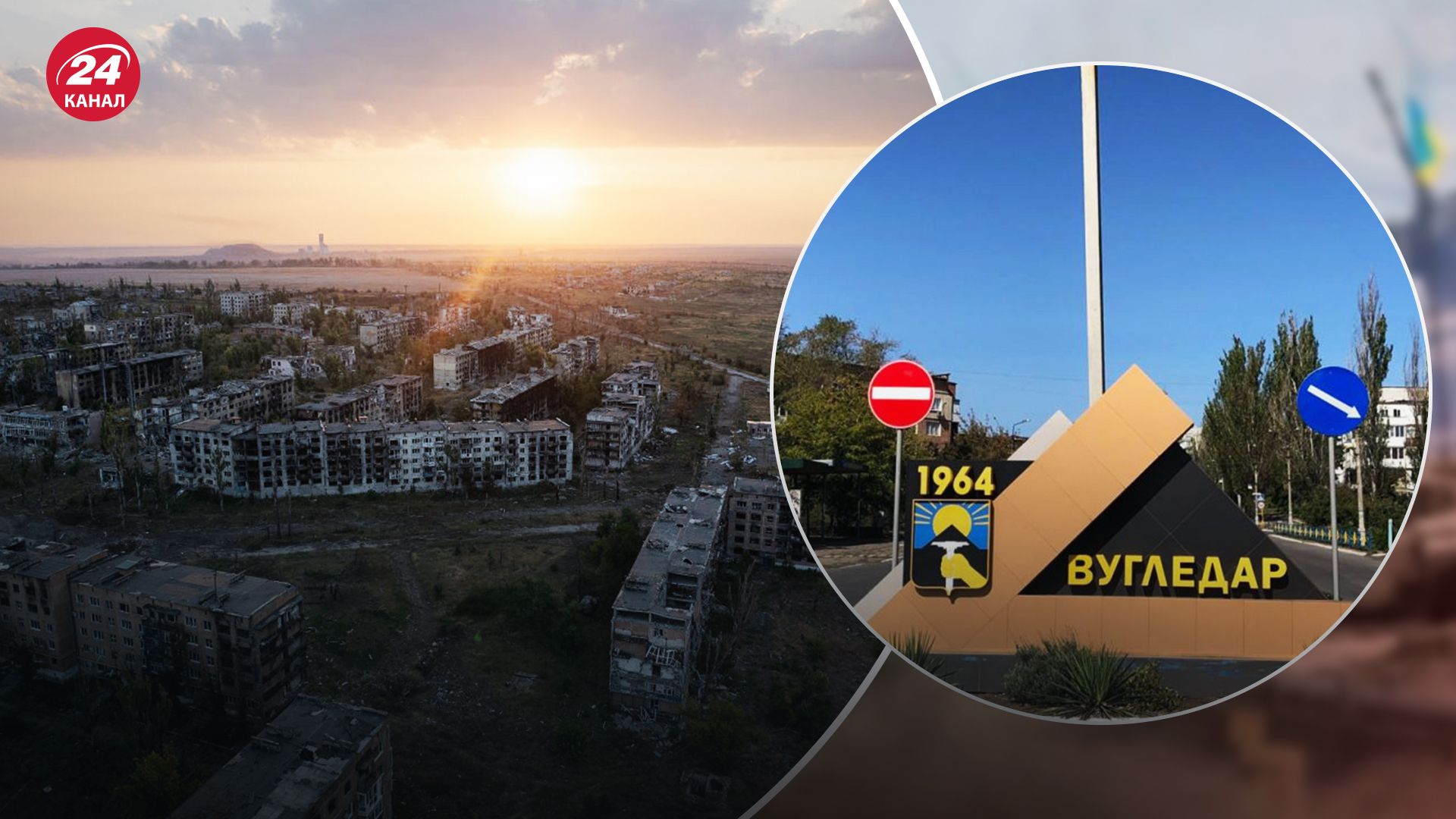 "Умови були дуже складні": у 72-й бригаді розповіли деталі відходу з Вугледару - 24 Канал "Умови були дуже складні": у 72-й бригаді розповіли деталі відходу з Вугледару - 24 Канал