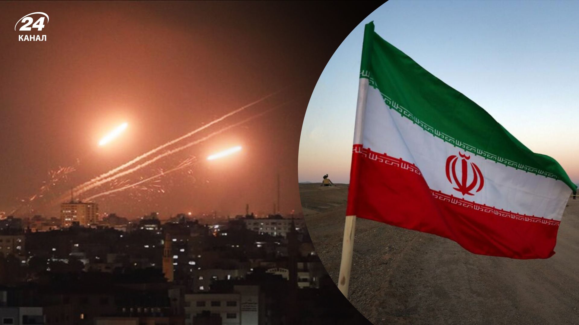 Ракетний удар Ірану по Ізраїлю міг стати найбільшим в історії, – Spiegel Ракетний удар Ірану по Ізраїлю міг стати найбільшим в історії, – Spiegel