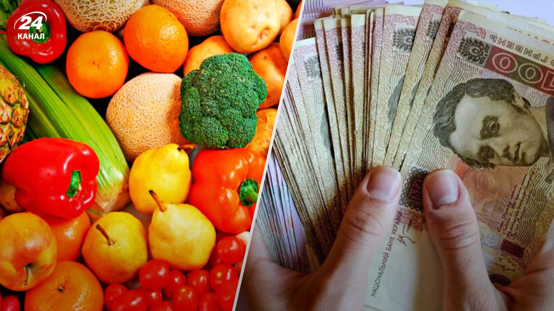 Які ціни на фрукти та овочі будуть у жовтні Які ціни на фрукти та овочі будуть у жовтні