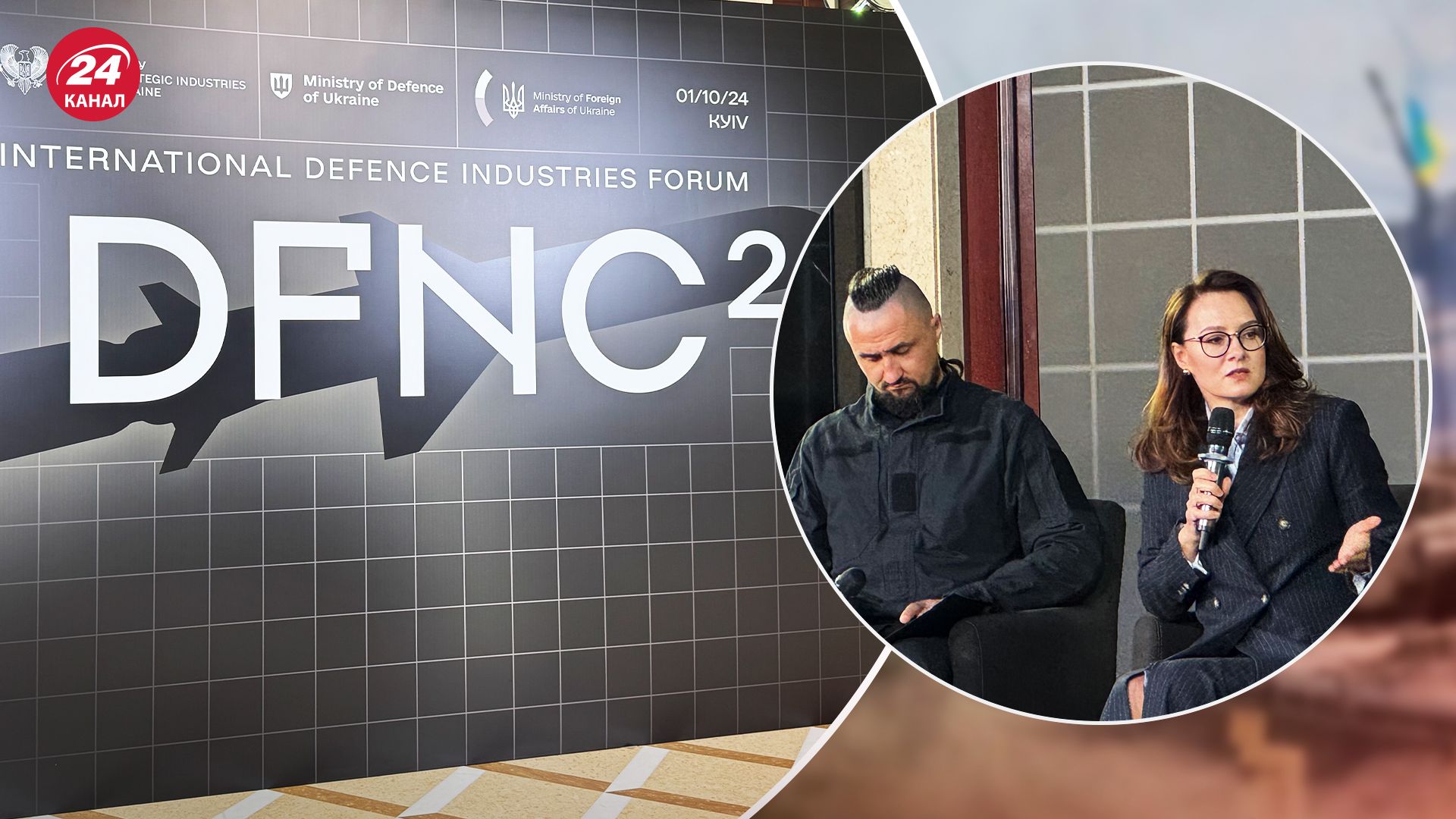 Війна в Україні - допомога від партнерів буде зменшуватися - Свириденко - новини України - 24 Канал Війна в Україні - допомога від партнерів буде зменшуватися - Свириденко - новини України - 24 Канал