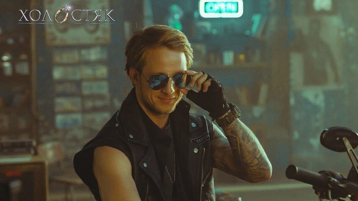 Олександр Терен Олександр Терен