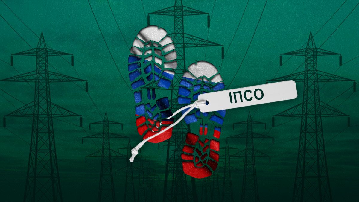 Российское ИПСО об энергетике в Украине - какие самые распространенные вражеские тезисы Российское ИПСО об энергетике в Украине - какие самые распространенные вражеские тезисы