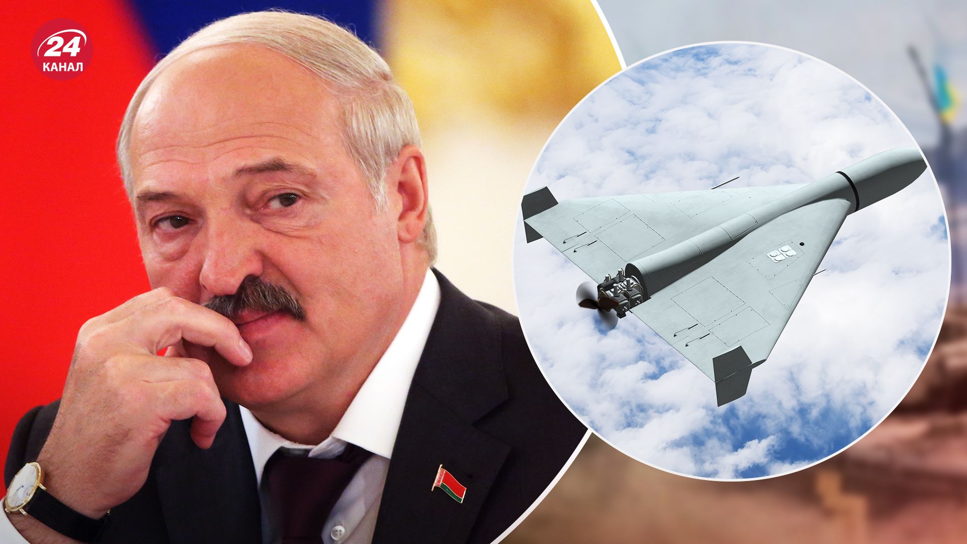 Шахеди залетіли у Білорусь, у небі в цей час гелікоптер Лукашенка - новини України - 24 Канал Шахеди залетіли у Білорусь, у небі в цей час гелікоптер Лукашенка - новини України - 24 Канал