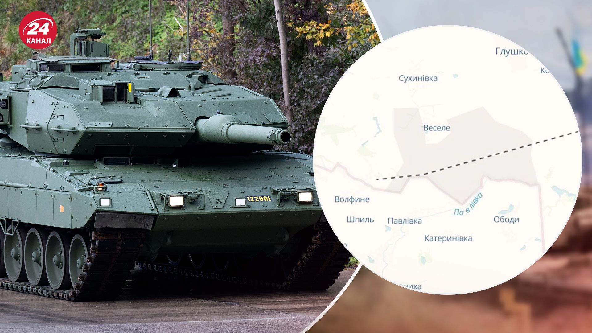 Война с Россией - ВСУ перебросили лучшие танки под Курск - Forbes - новости Украины - 24 Канал Война с Россией - ВСУ перебросили лучшие танки под Курск - Forbes - новости Украины - 24 Канал