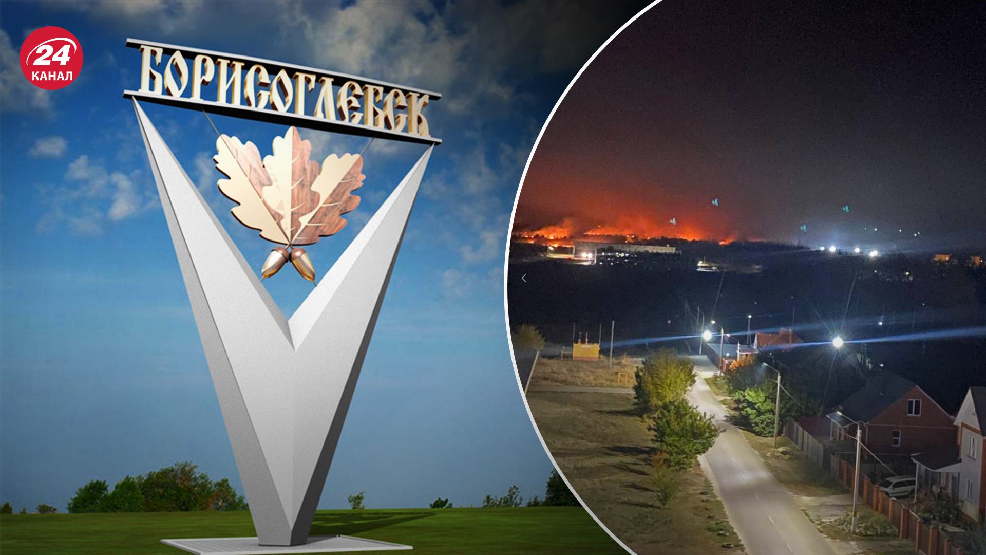 Где расположен город Борисоглебск Где расположен город Борисоглебск