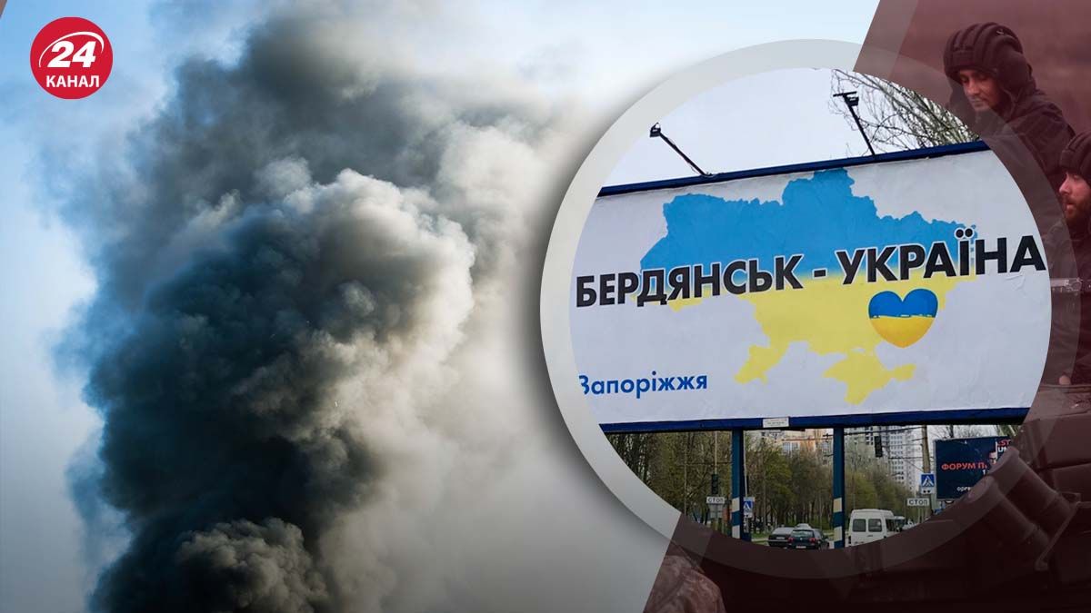 Вибух у Бердянську ввечері 2 жовтня - що відомо - новини Запоріжжя - 24 Канал Вибух у Бердянську ввечері 2 жовтня - що відомо - новини Запоріжжя - 24 Канал