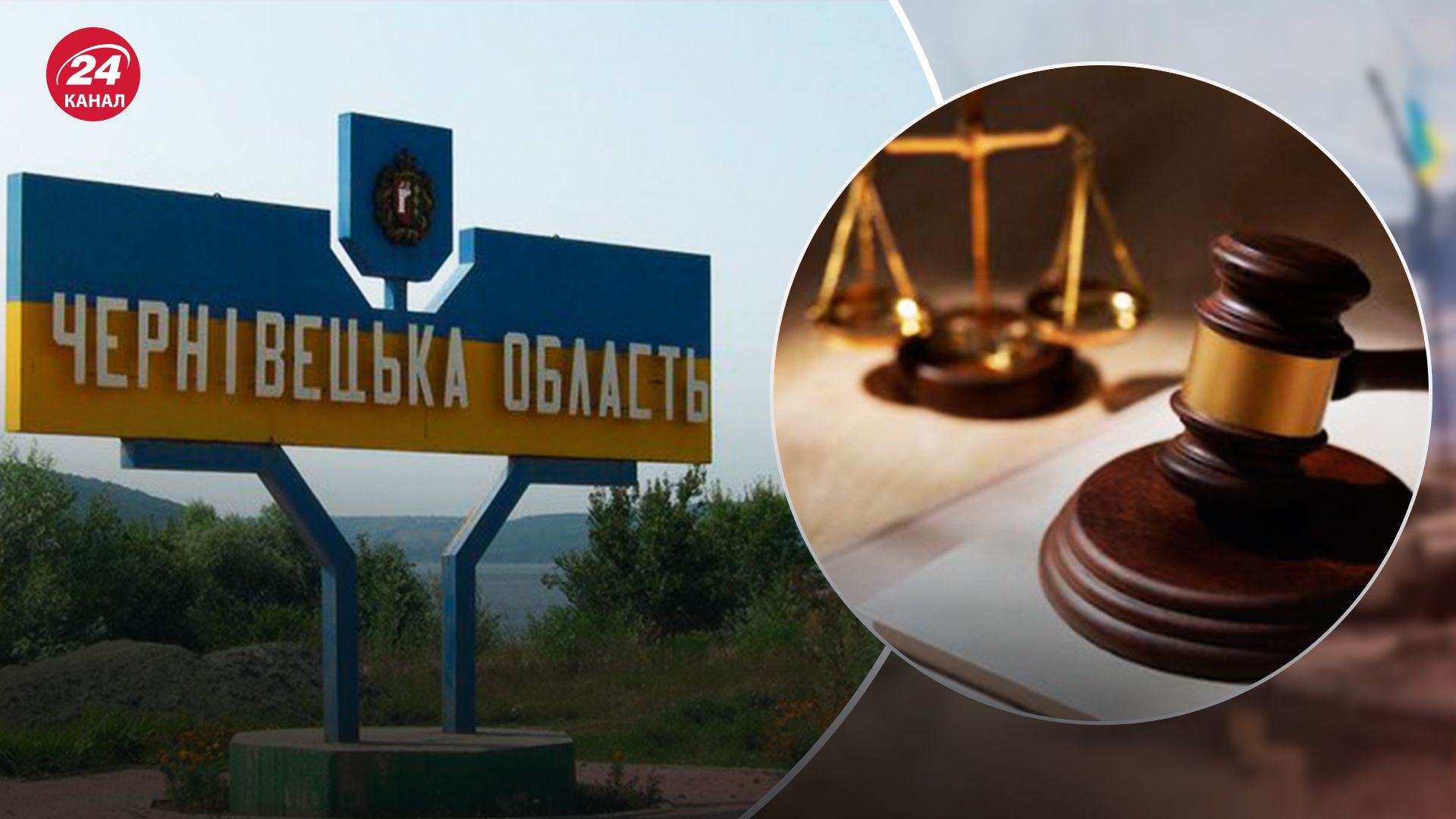 У Чернівцях оштрафували військовослужбовця ТЦК У Чернівцях оштрафували військовослужбовця ТЦК