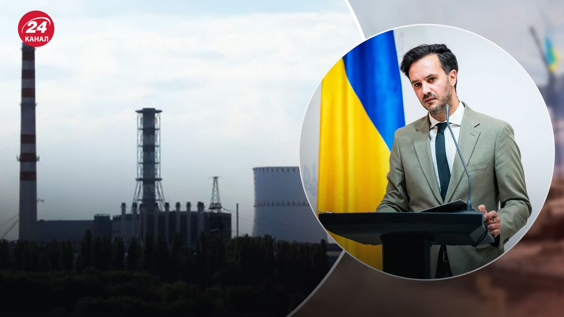 Реакция МИД на заявления России об атаке на Курскую АЭС Реакция МИД на заявления России об атаке на Курскую АЭС