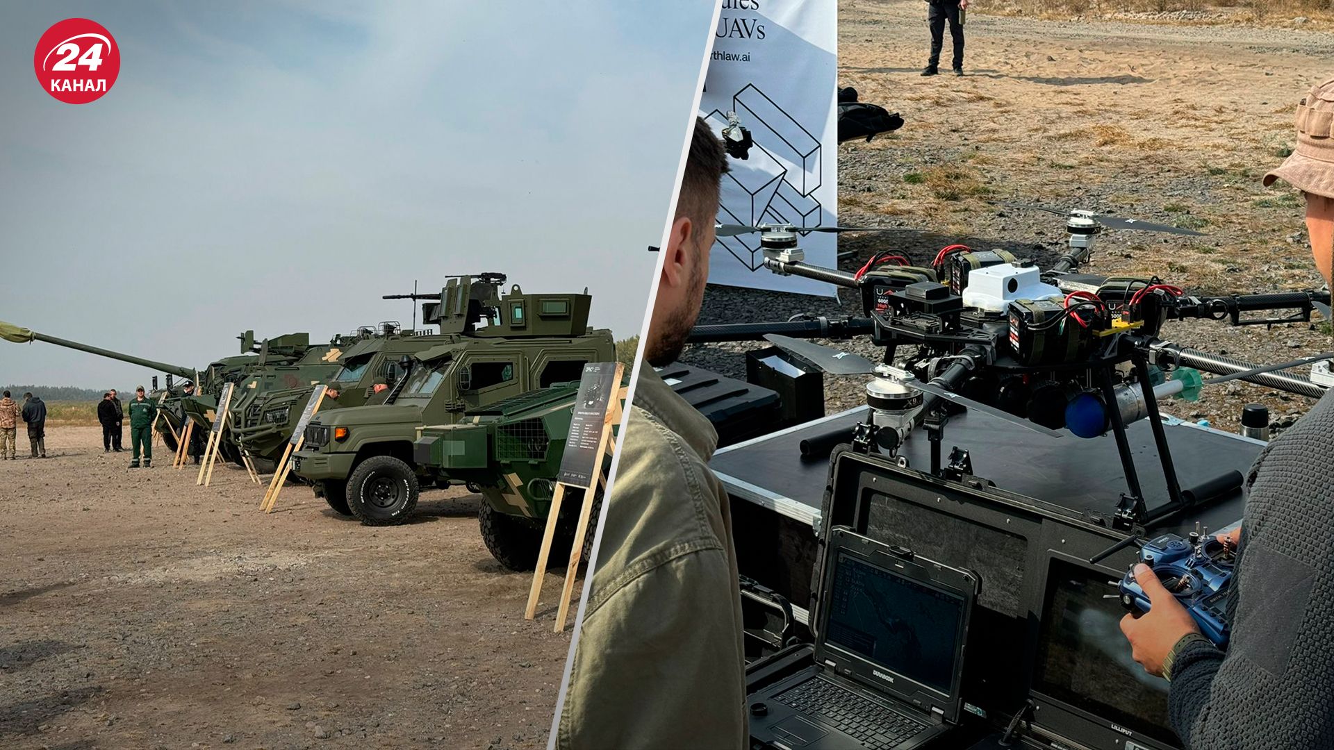 Минобороны показало партнерам украинское оружие Минобороны показало партнерам украинское оружие