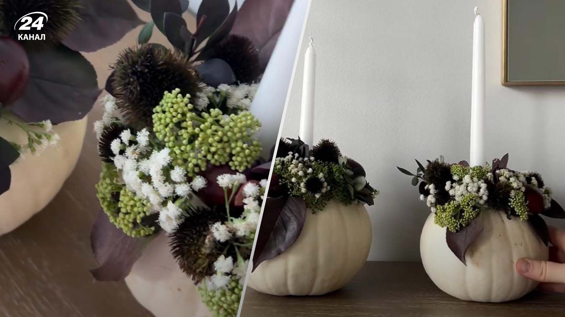 Гарбузові підсвічники, які стануть ідеальним декором будь-якого осіннього столу: як їх зробити - Дизайн 24 Гарбузові підсвічники, які стануть ідеальним декором будь-якого осіннього столу: як їх зробити - Дизайн 24