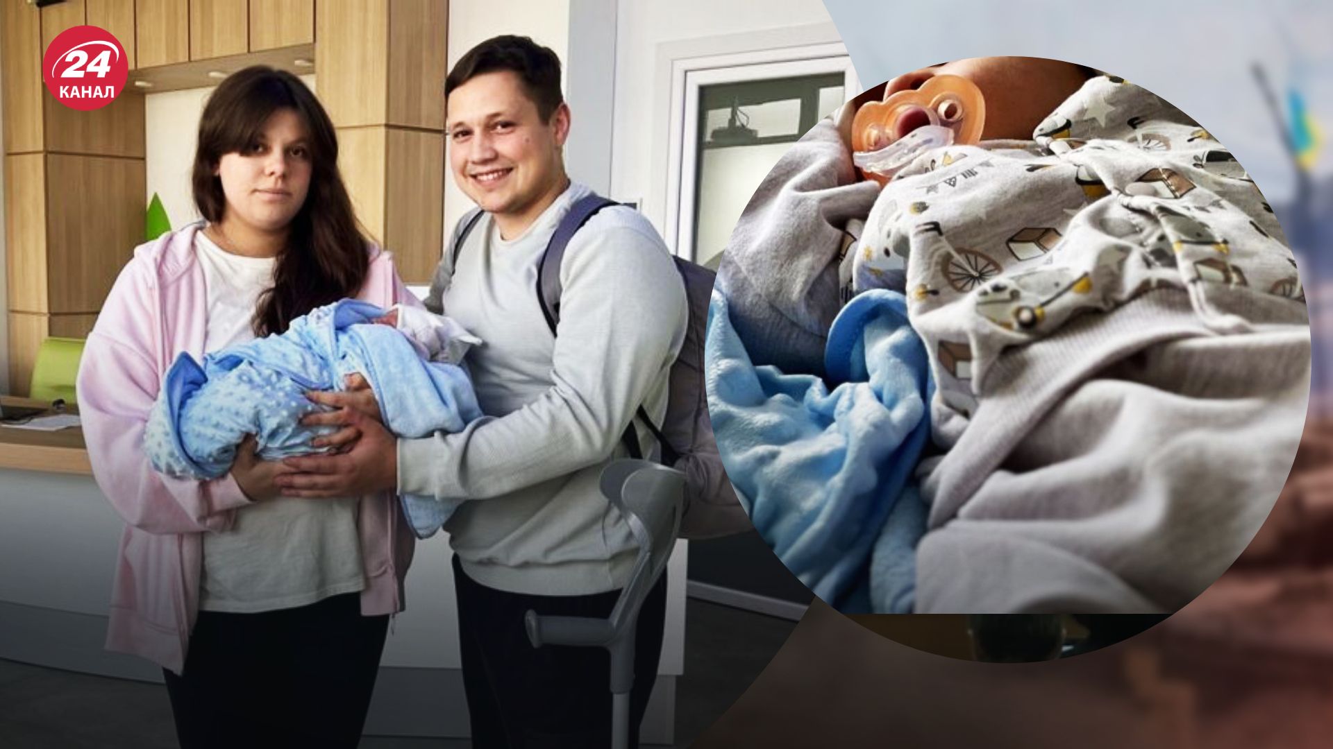 Военный, который потерял на войне ногу и перенес почти 40 операций, впервые стал отцом - 24 Канал Военный, который потерял на войне ногу и перенес почти 40 операций, впервые стал отцом - 24 Канал