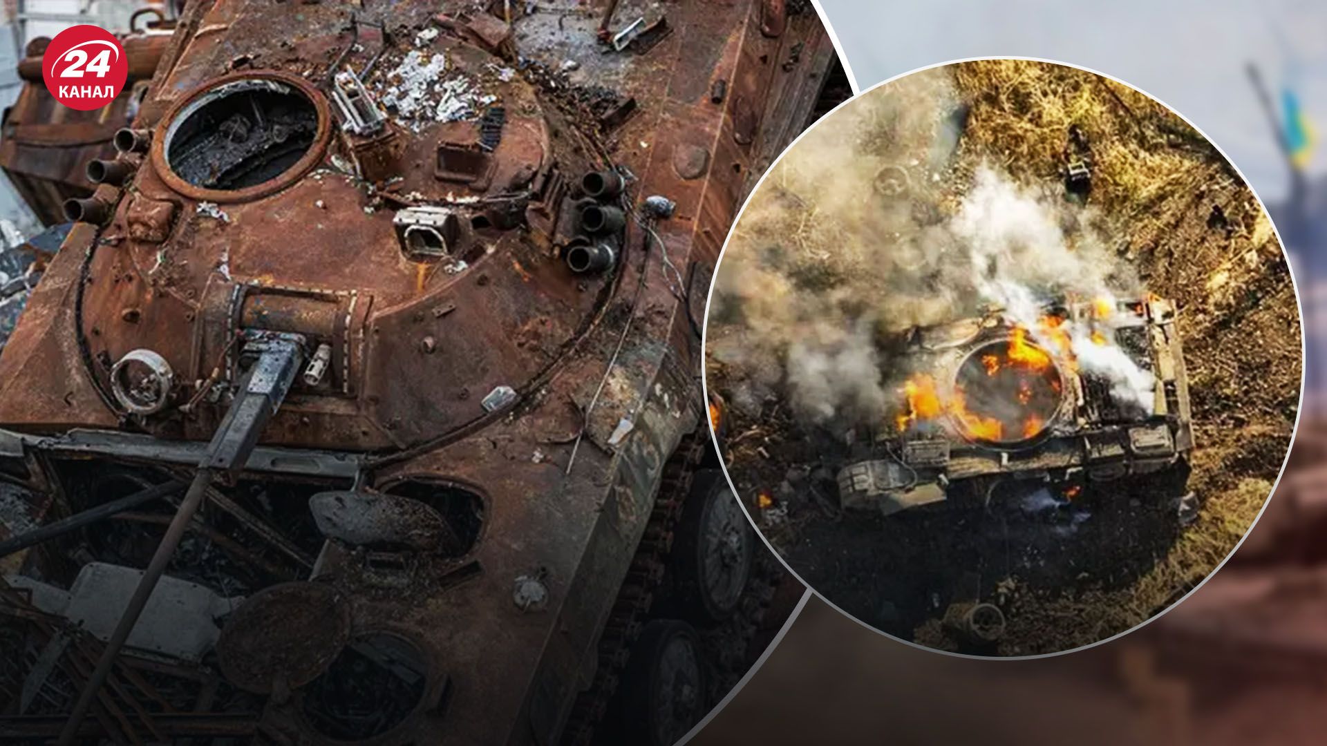 потери России по состоянию на 4 октября - 24 Канал потери России по состоянию на 4 октября - 24 Канал