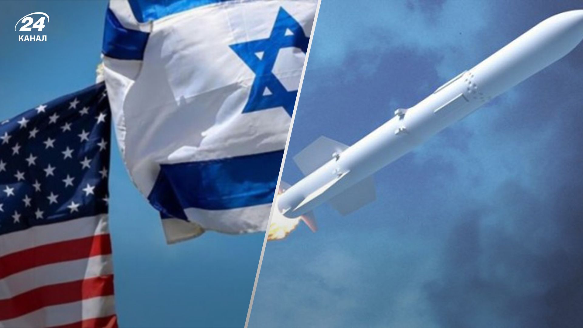 Пентагон прокомментировал сбивание США ракет в Израиле Пентагон прокомментировал сбивание США ракет в Израиле