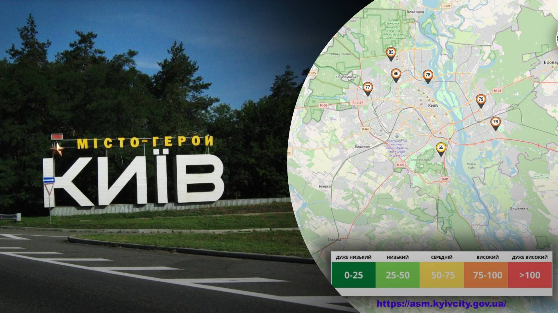 В Киеве снова ухудшилось состояние воздуха: какой район является исключением - 24 Канал В Киеве снова ухудшилось состояние воздуха: какой район является исключением - 24 Канал