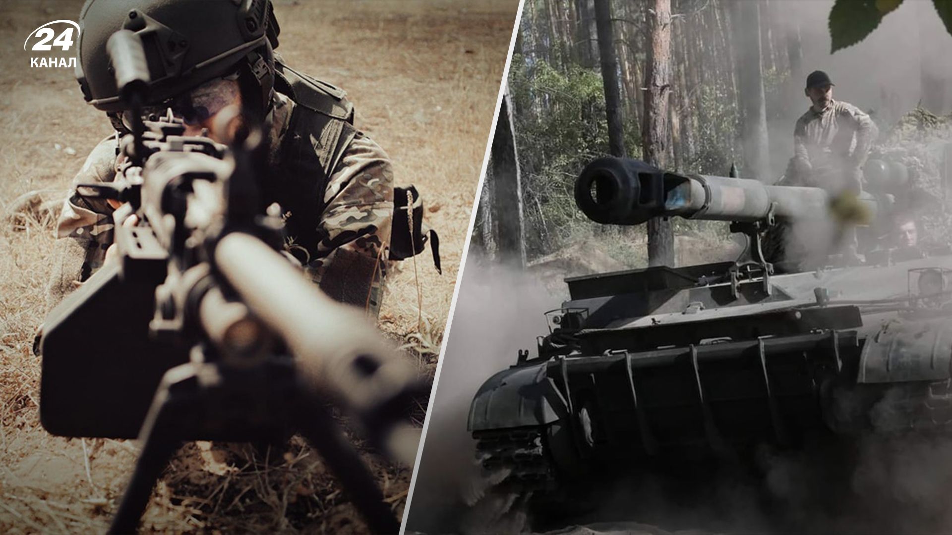 карта боевых действий на 4 октября - 24 Канал карта боевых действий на 4 октября - 24 Канал