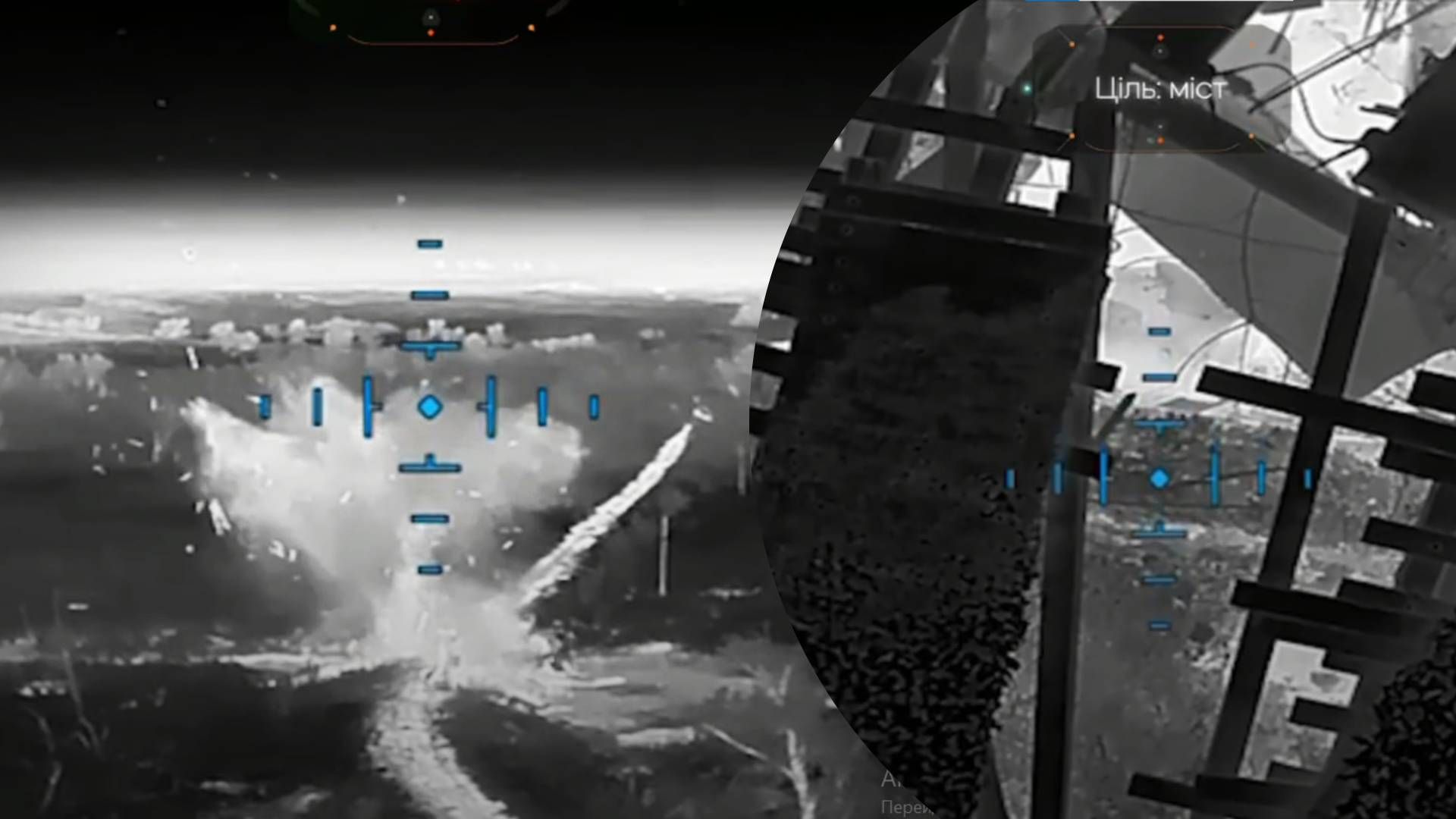 2 Бойцы Сил беспилотных система показали, как уничтожили понтонную переправу на Луганском направлении - 24 Канал 2 Бойцы Сил беспилотных система показали, как уничтожили понтонную переправу на Луганском направлении - 24 Канал