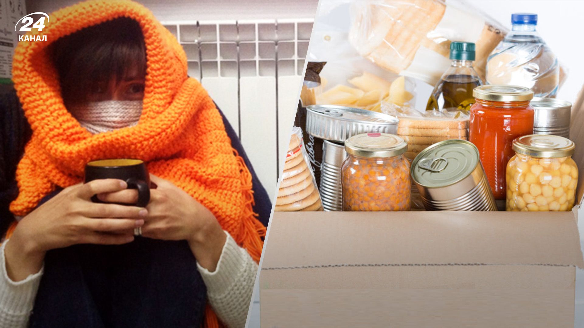 Следует ли запасаться на зиму уже сейчас Следует ли запасаться на зиму уже сейчас