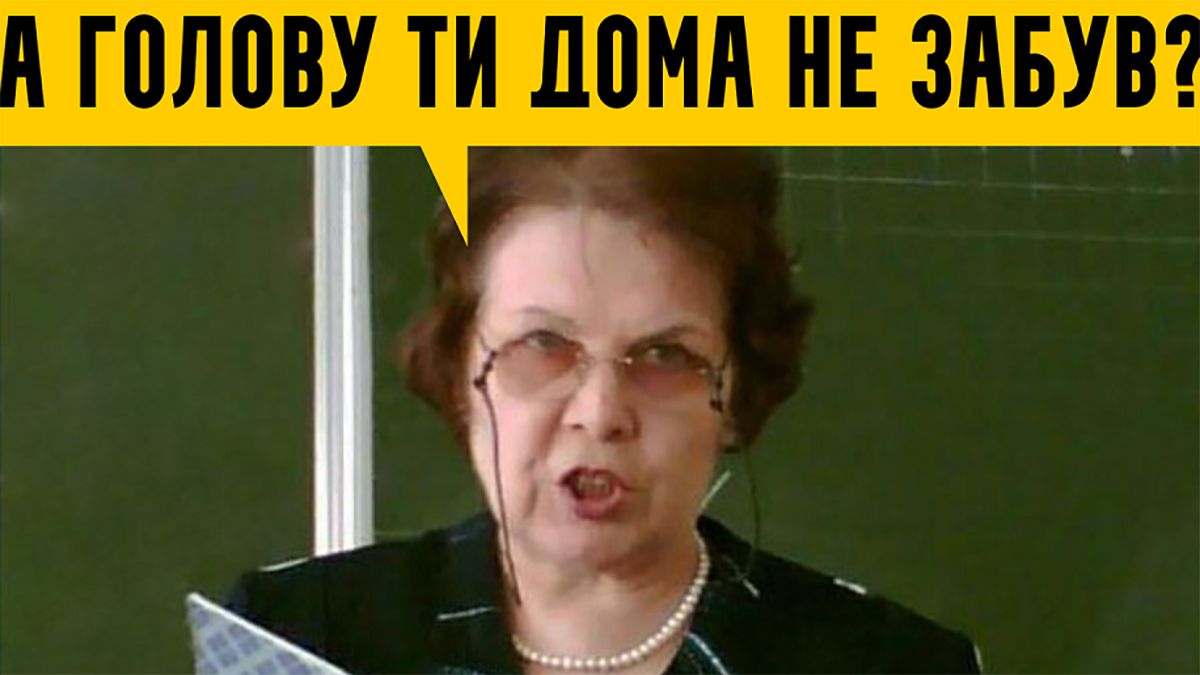 З днем вчителя - мережа вибухнула кумедними мемами з привітаннями З днем вчителя - мережа вибухнула кумедними мемами з привітаннями