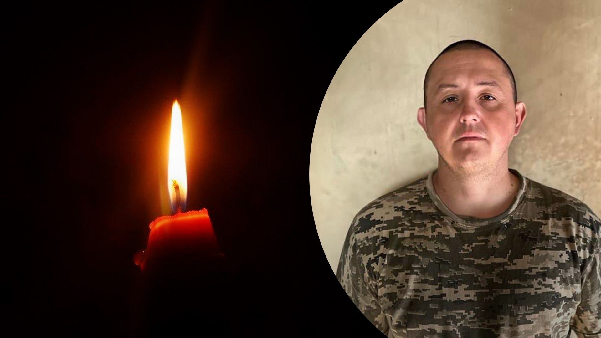 "Без отца осталось двое дочерей": в Донецкой области погиб военный из Львовской области - 24 Канал "Без отца осталось двое дочерей": в Донецкой области погиб военный из Львовской области - 24 Канал