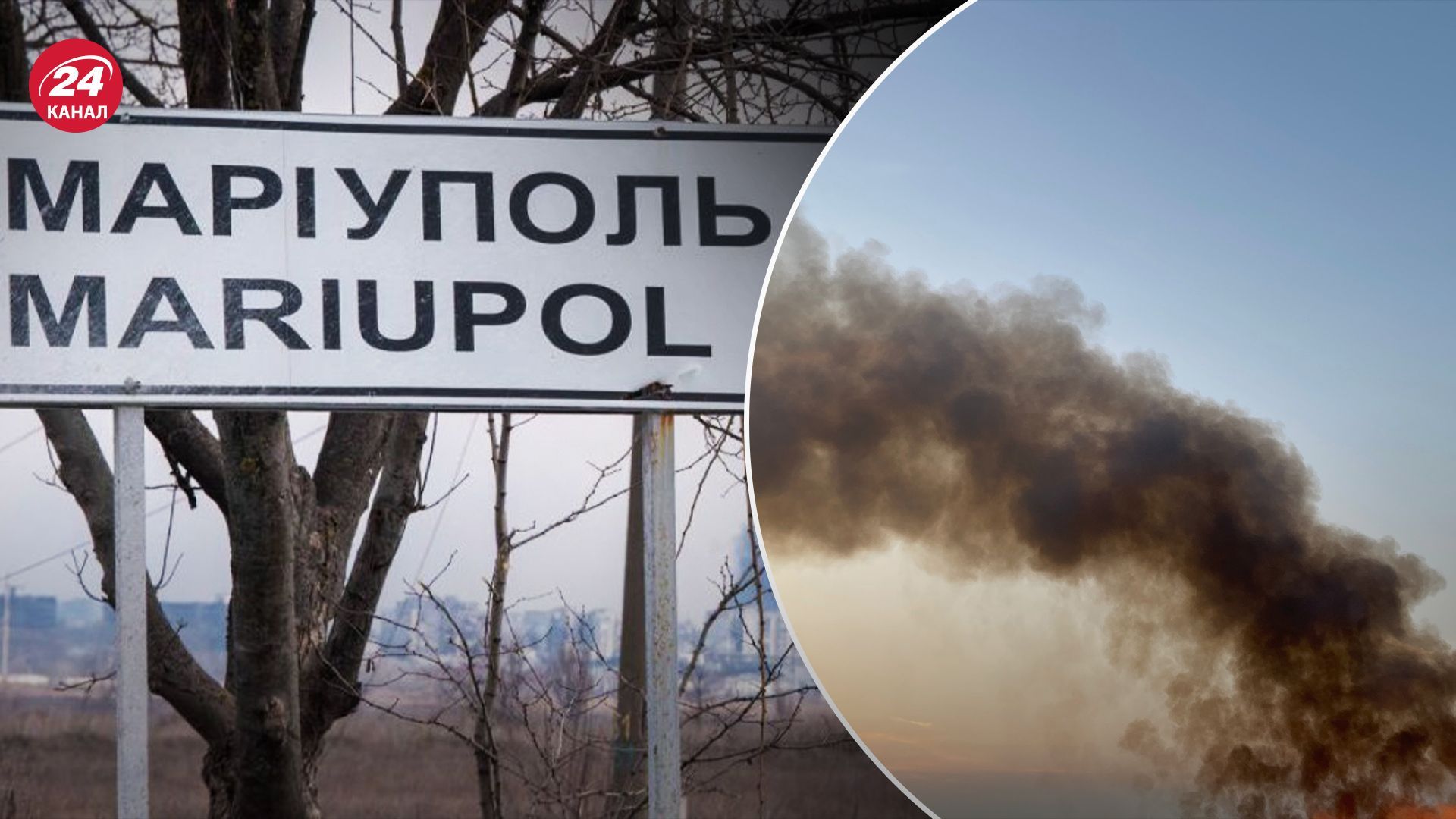 В Мариуполе и Бердянске раздавались взрывы - 24 Канал В Мариуполе и Бердянске раздавались взрывы - 24 Канал