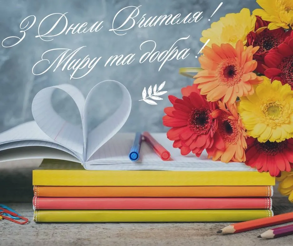 Поздравления для первой учительницы Поздравления для первой учительницы