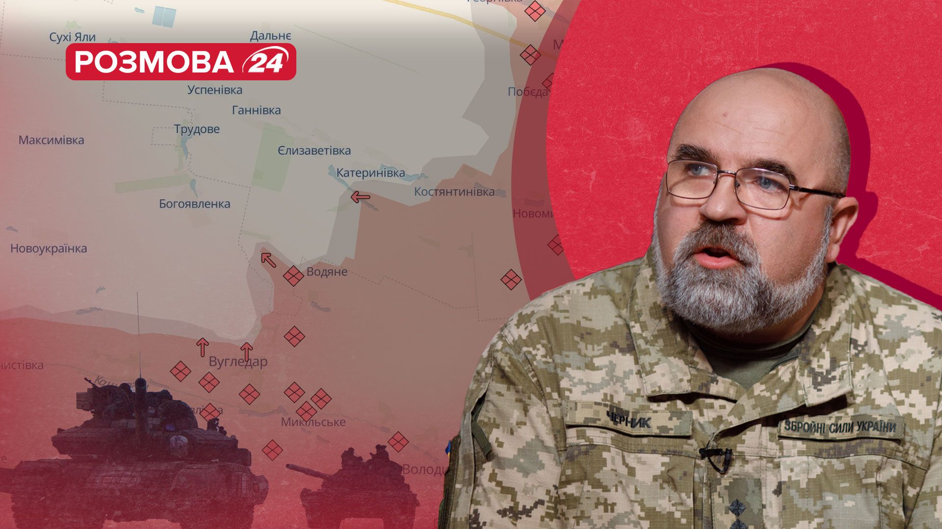 ВСУ вышли из Угледара карта - что ждать на фронте, обвалится ли фронт - Новости Украины - 24 Канал ВСУ вышли из Угледара карта - что ждать на фронте, обвалится ли фронт - Новости Украины - 24 Канал