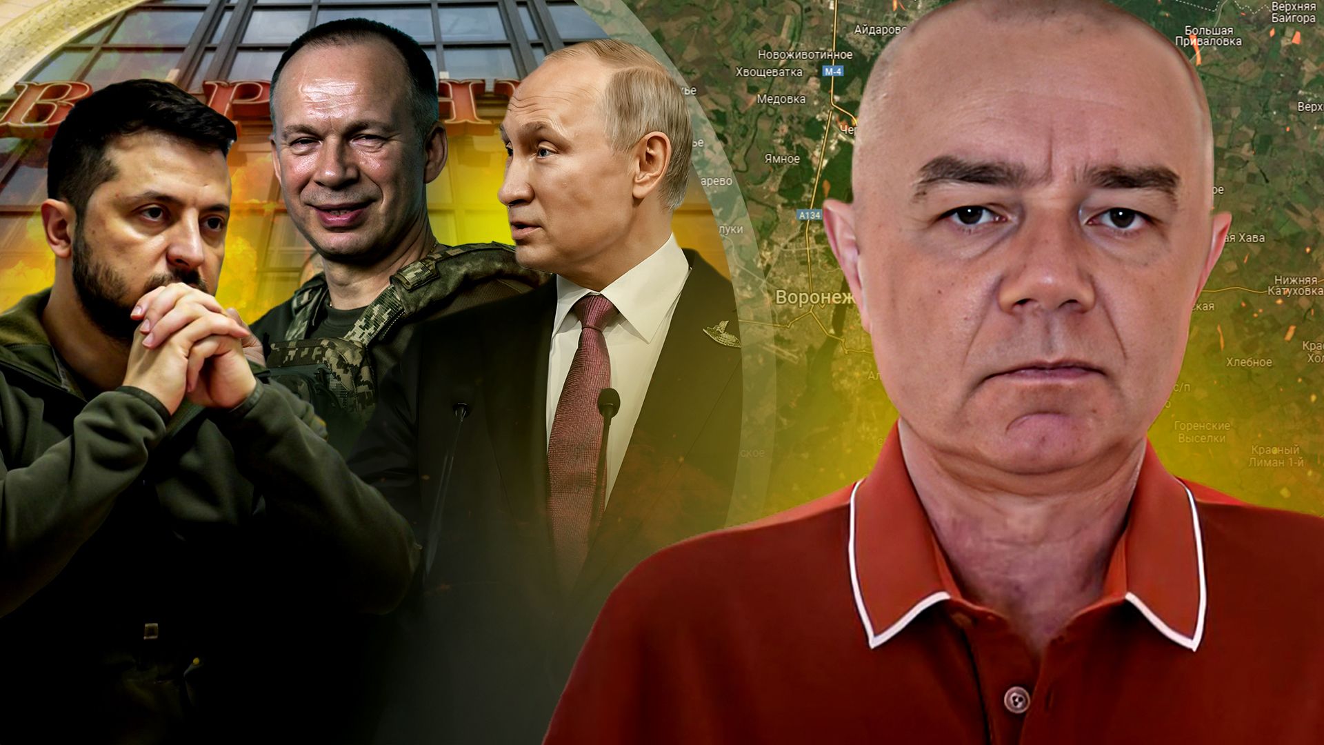 Борисоглебск атаковали дроны - как удалось пробить серьезную ПВО россиян Борисоглебск атаковали дроны - как удалось пробить серьезную ПВО россиян