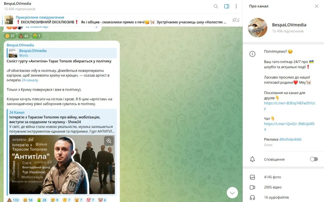 Богдан Беспалов Богдан Беспалов