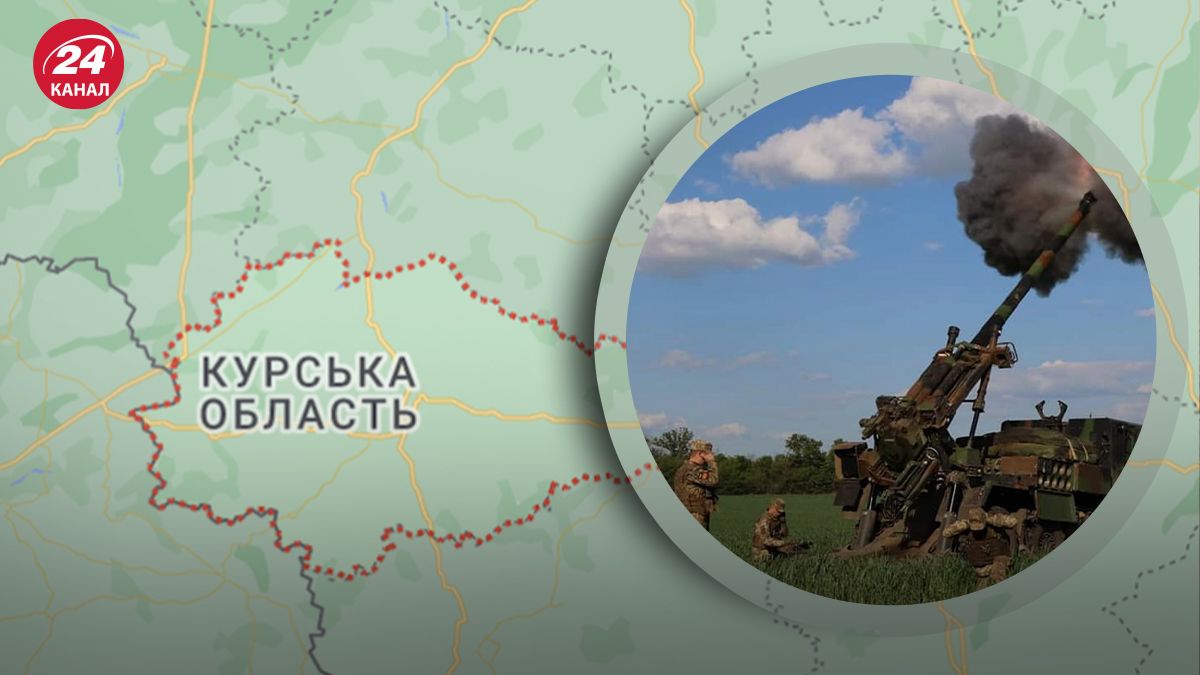 Як погода впливатиме на бойові дії в Курській області