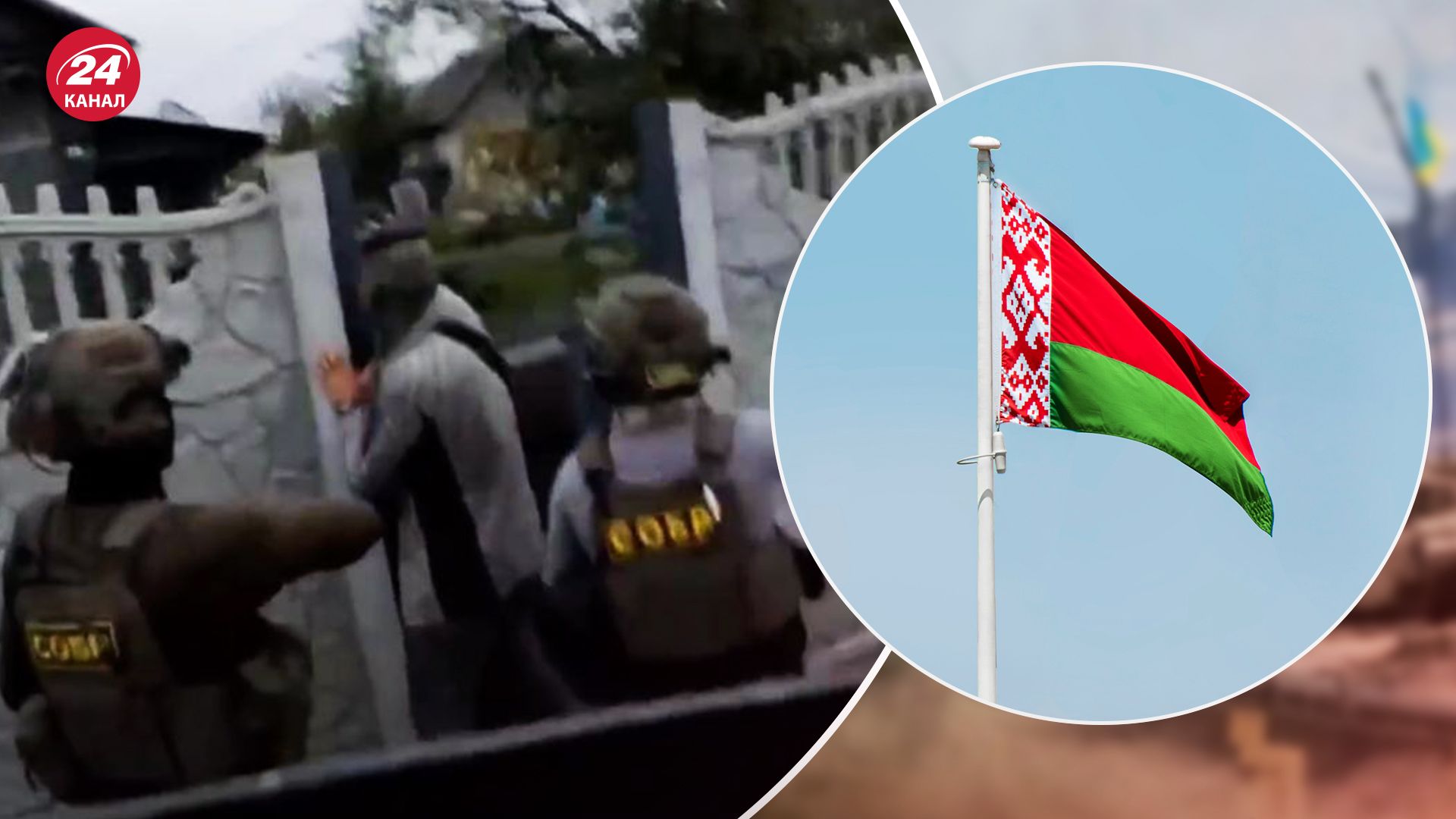 Атака Шахедами - у Білорусі затримали жінку, яка виклала відео вибуху дрона - 24 Канал Атака Шахедами - у Білорусі затримали жінку, яка виклала відео вибуху дрона - 24 Канал