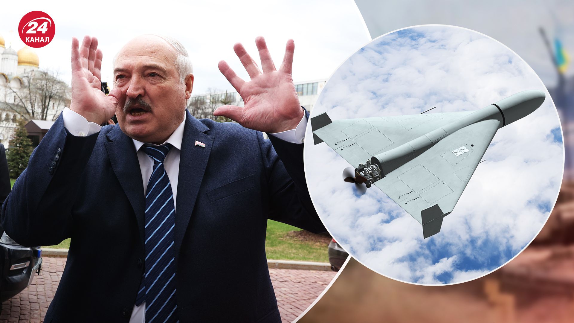 Лукашенко визнав, що Шахеди літали над Білоруссю - каже, що не париться - 24 Канал Лукашенко визнав, що Шахеди літали над Білоруссю - каже, що не париться - 24 Канал