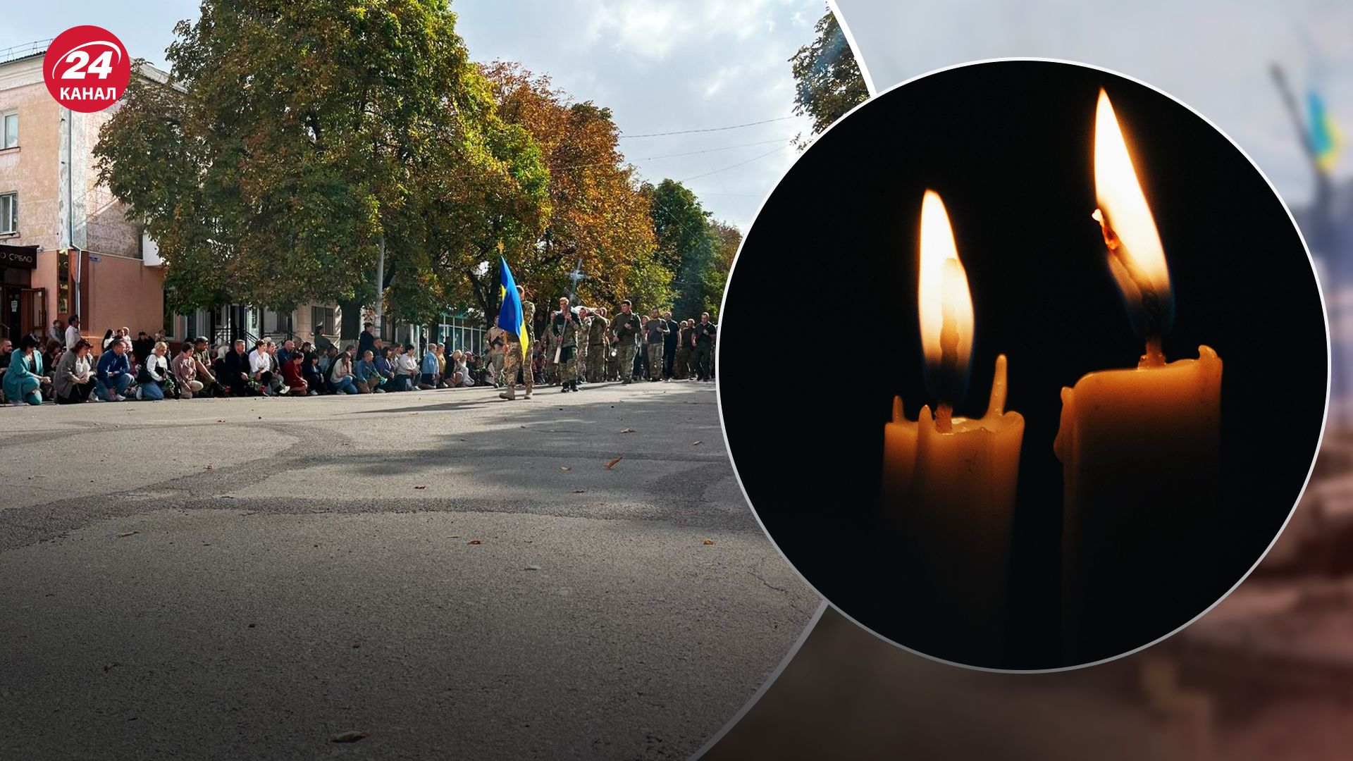 Прощання з підполковником Ігорем Грибом Прощання з підполковником Ігорем Грибом