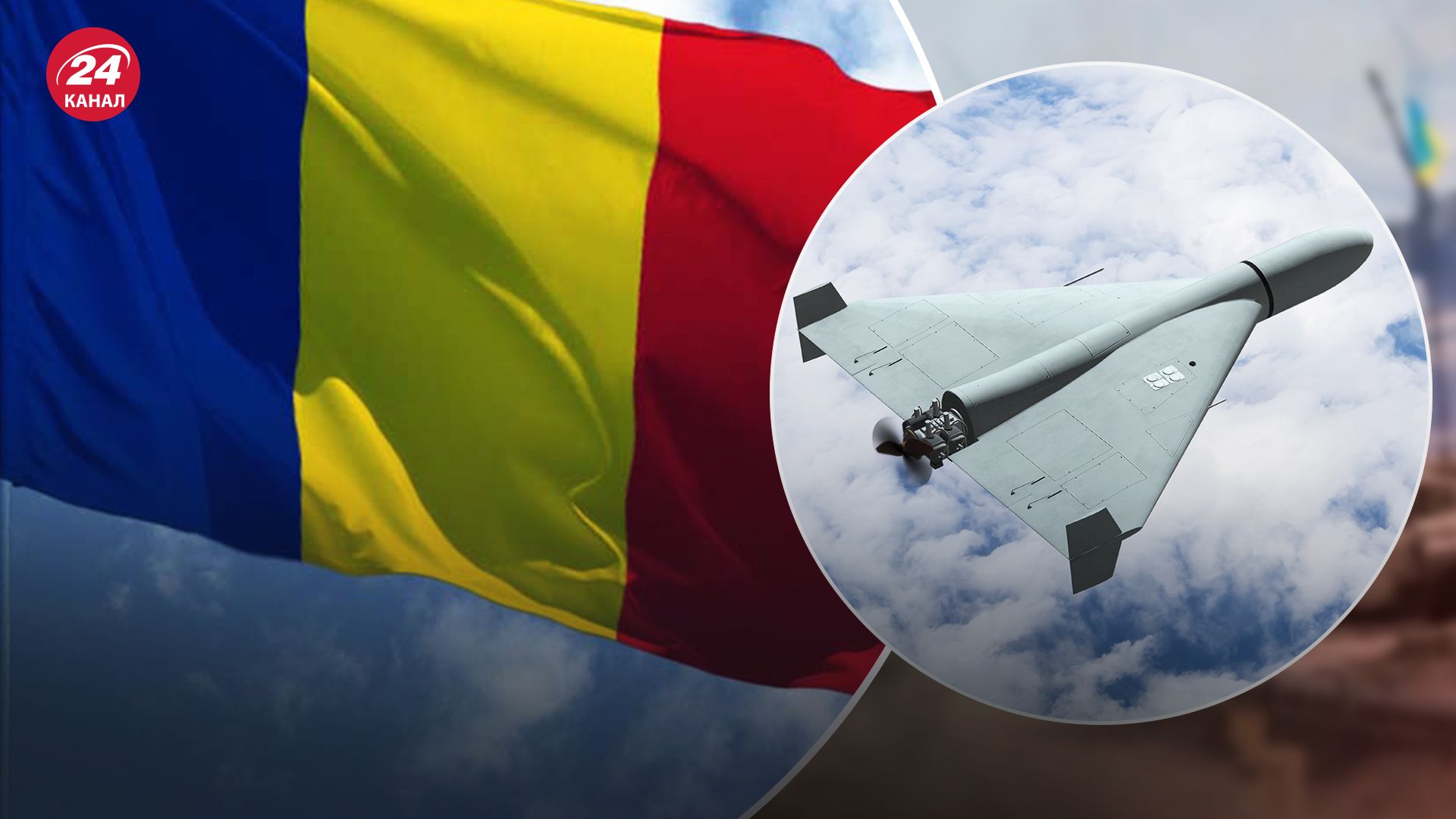 Румунські військові виявили уламки "Шахеда", що атакував Україну Румунські військові виявили уламки "Шахеда", що атакував Україну