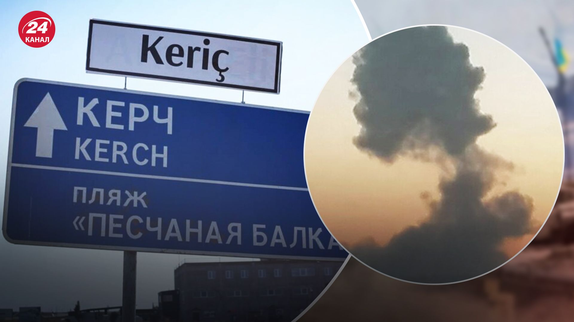 Взрывы в Керчи 4 октября Взрывы в Керчи 4 октября