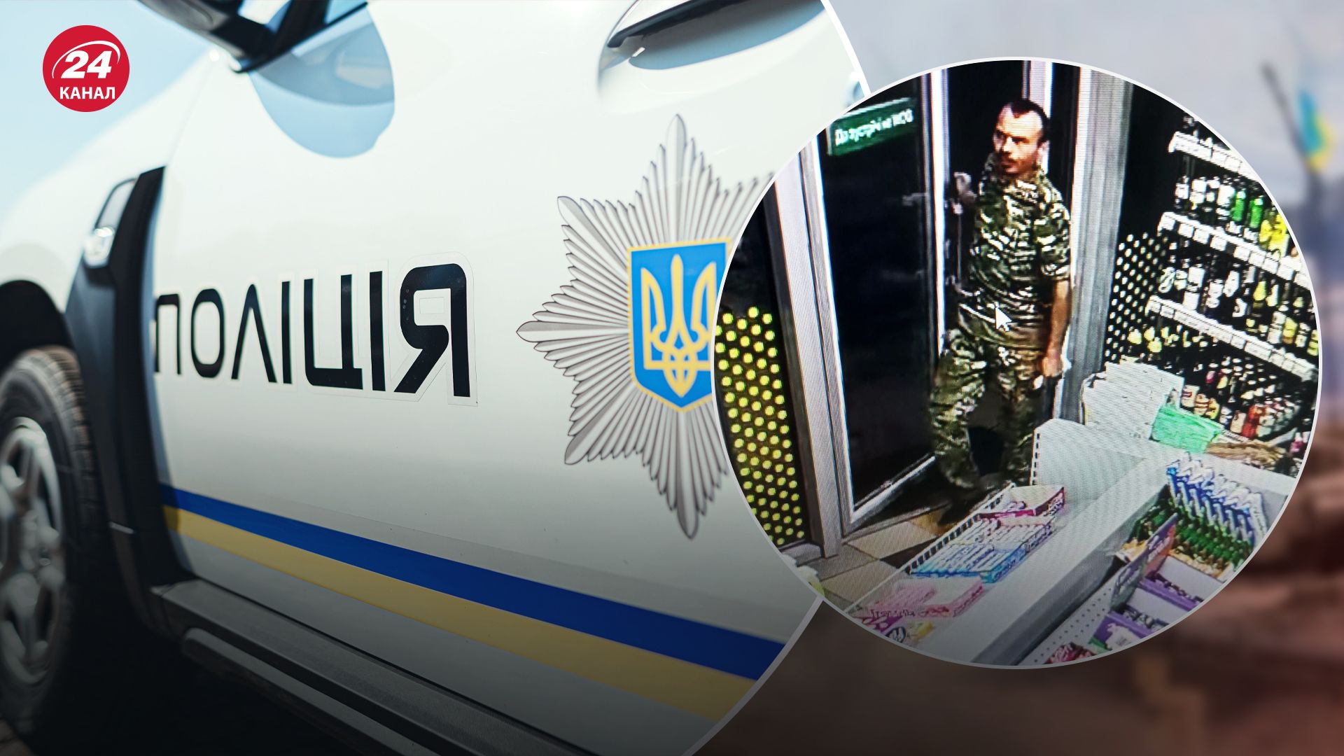 Поліція ідентифікувала підозрюваного у вбивстві підприємців на Львівщині