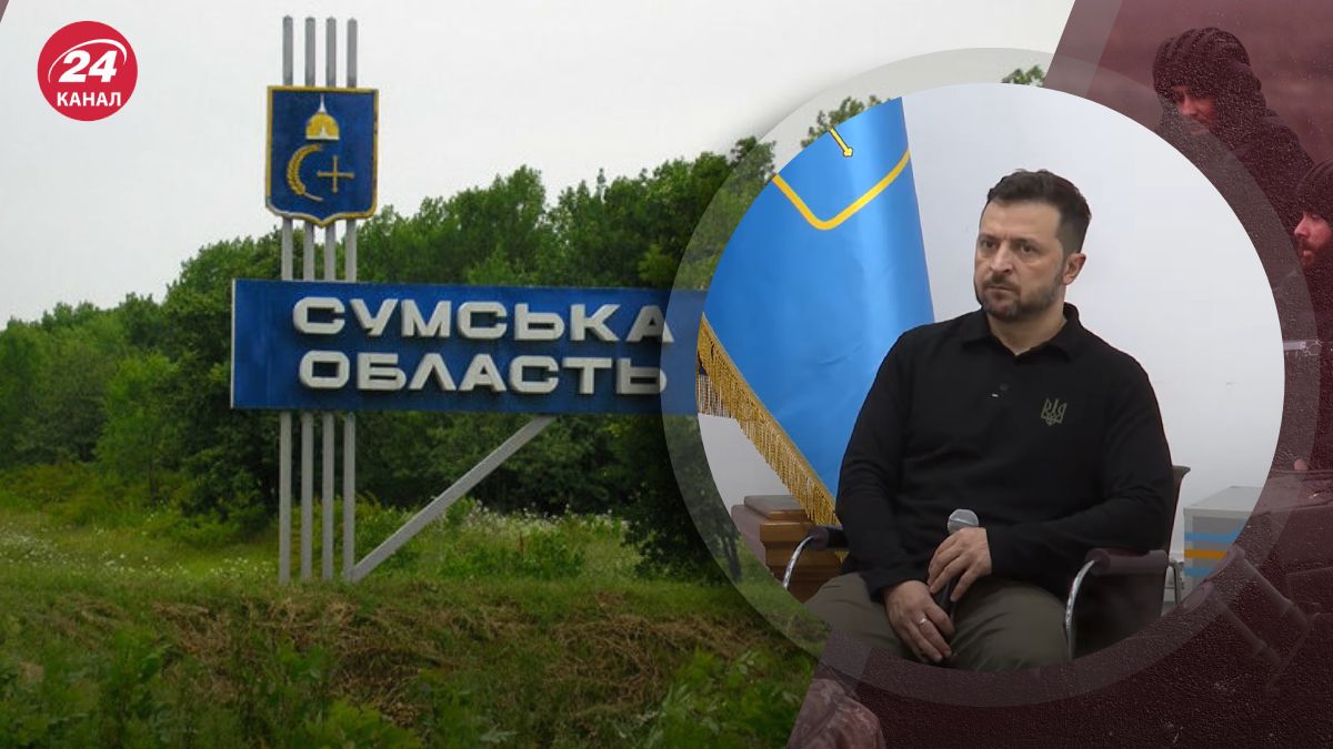 ППО Сумської області ППО Сумської області