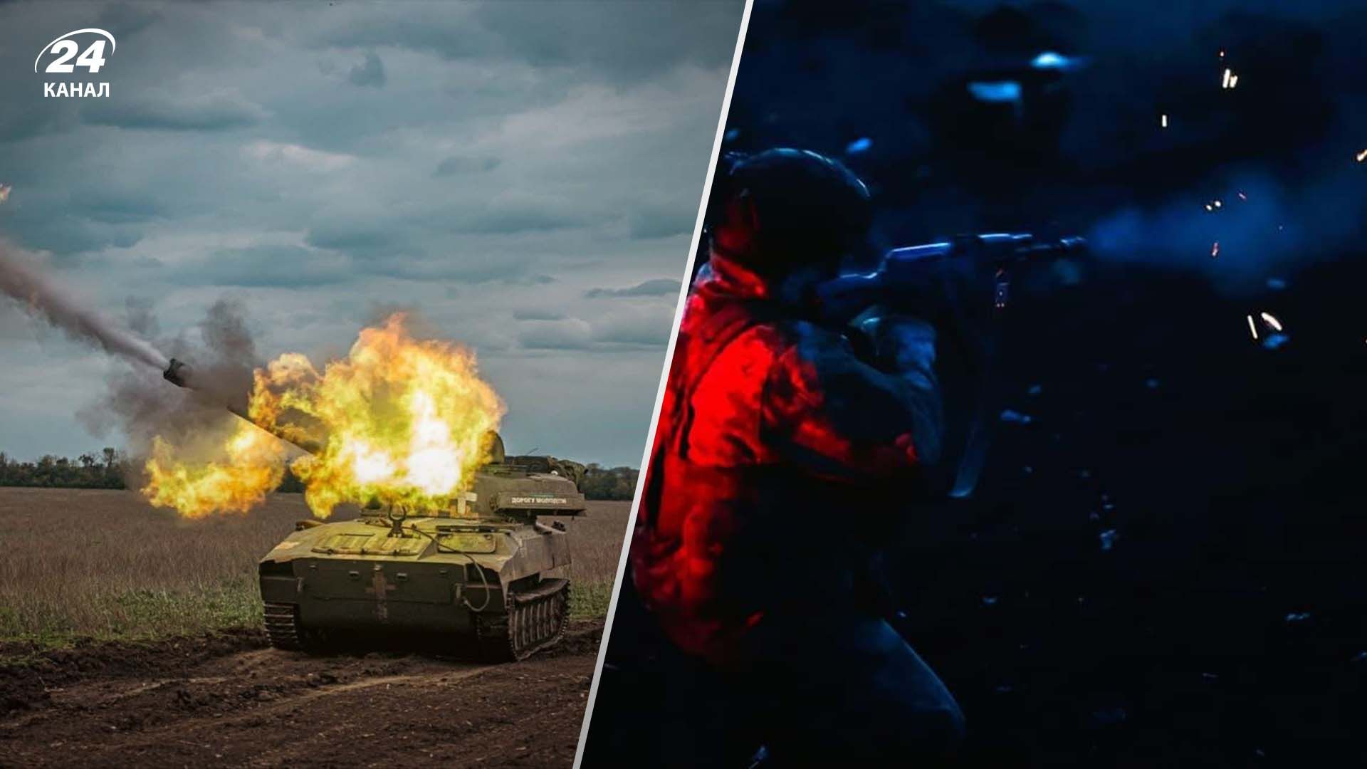 Карта бойових дій на 5 жовтня - 24 Канал Карта бойових дій на 5 жовтня - 24 Канал