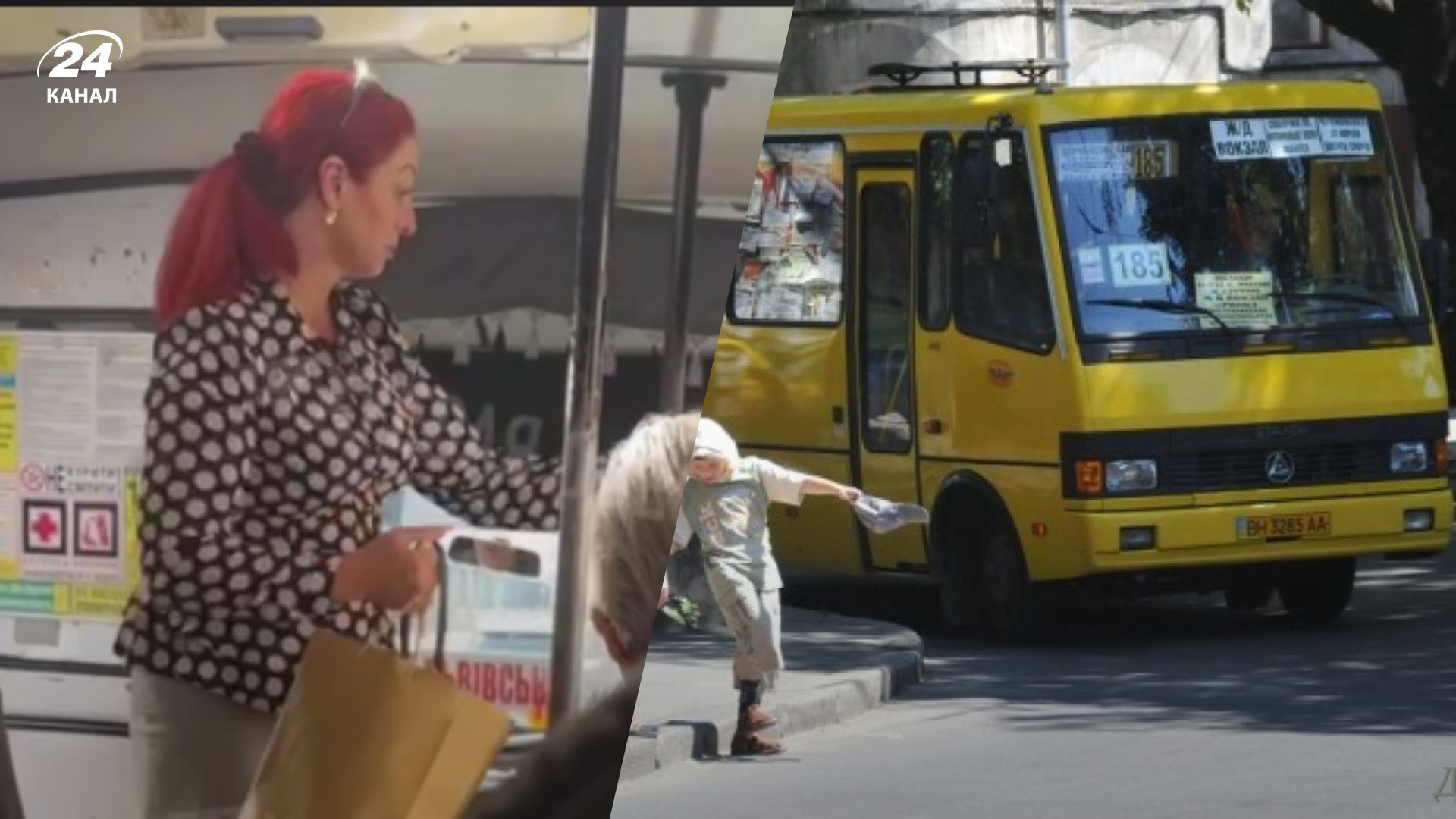 Конфлікт у маршрутці Одеси Конфлікт у маршрутці Одеси