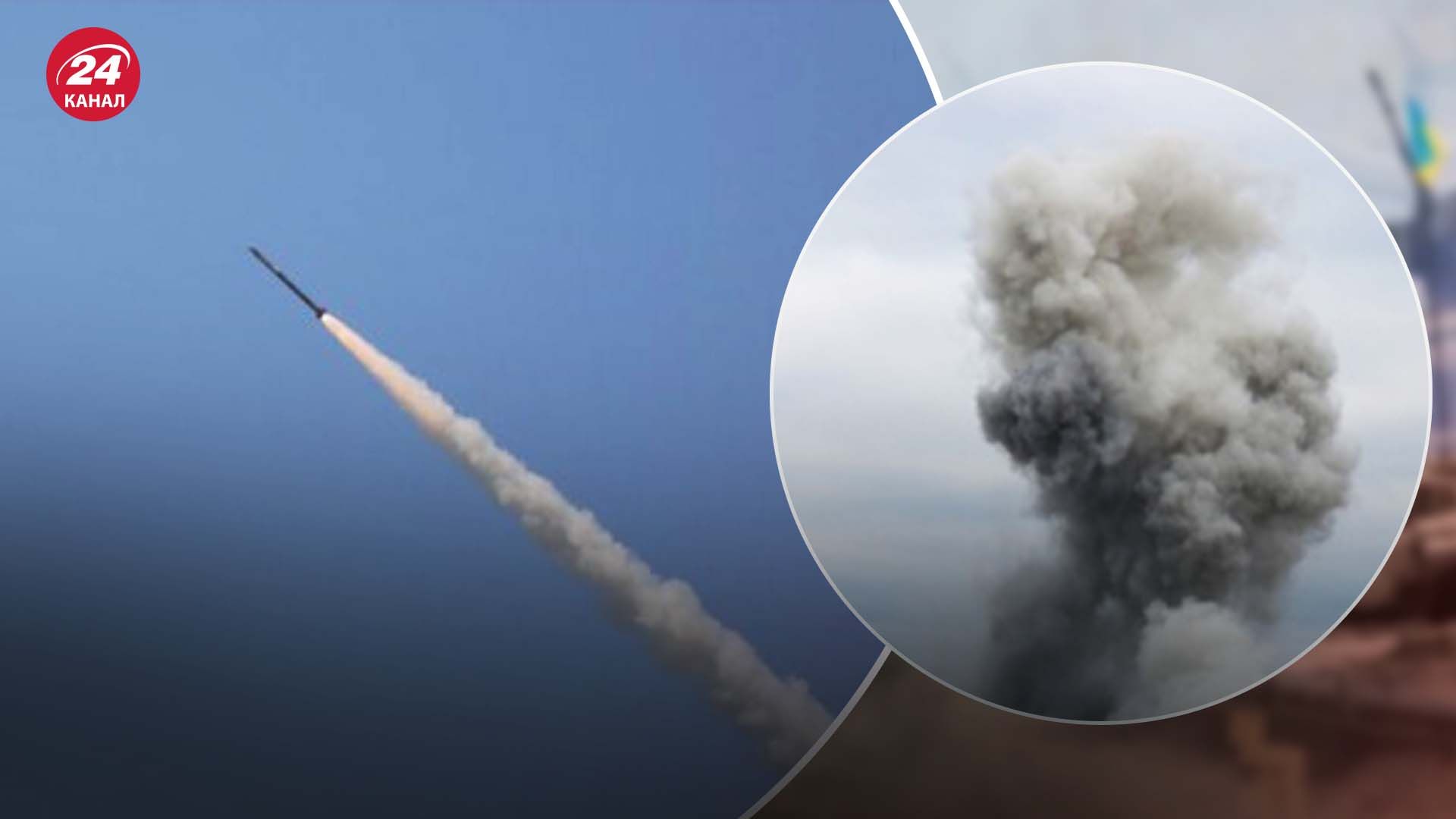 Россия нанесла ракетный удар по Сумской области Россия нанесла ракетный удар по Сумской области