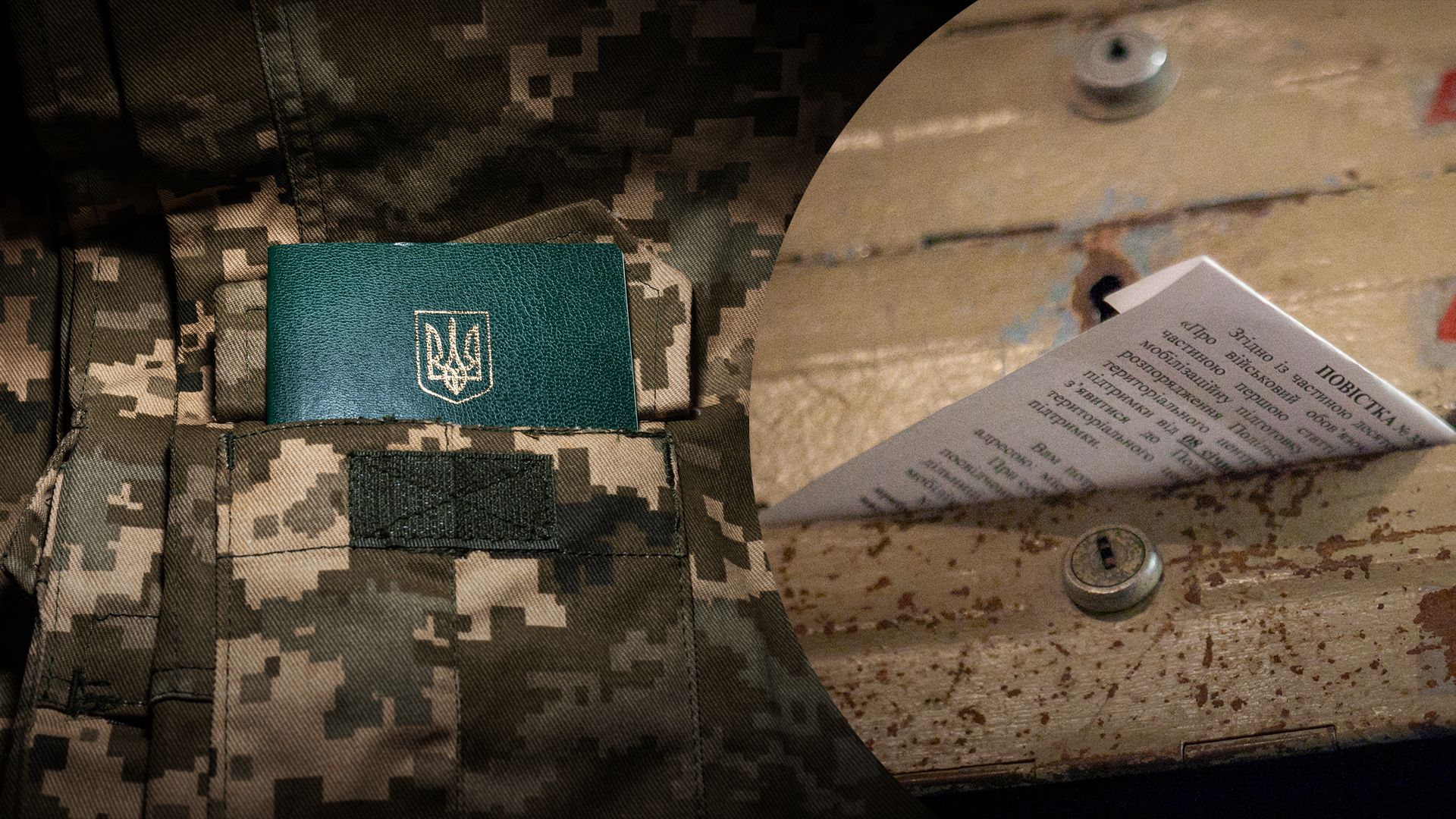 Почему мобилизуют тех, кто не служил: юрист дал четкое объяснение - 24 Канал Почему мобилизуют тех, кто не служил: юрист дал четкое объяснение - 24 Канал