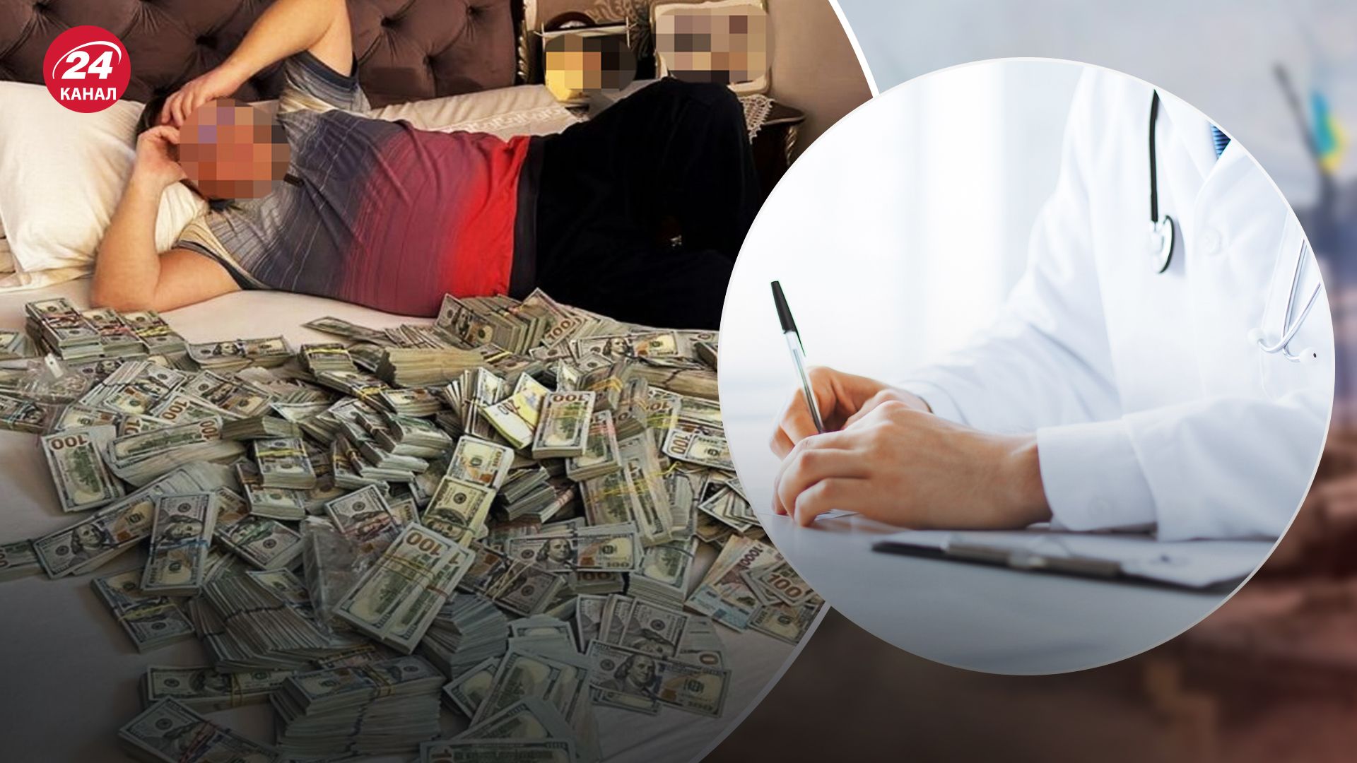 Какую работу выполняет МСЭК Какую работу выполняет МСЭК