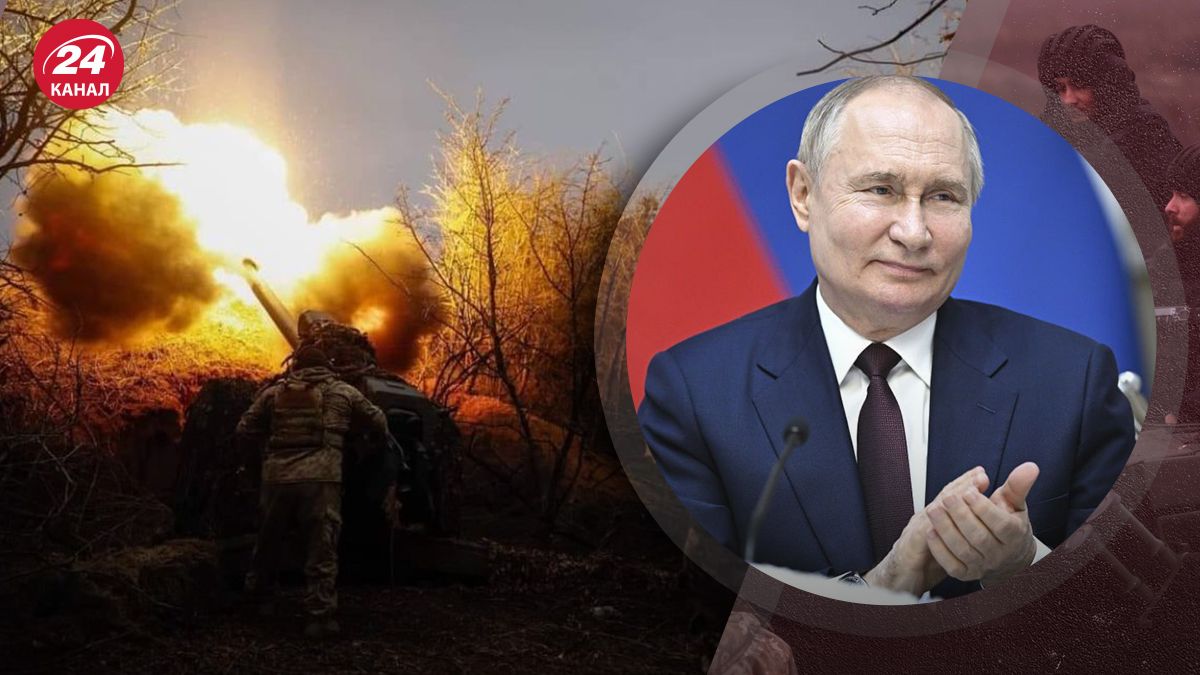 Ситуация на фронте – почему Путин хочет достичь максимальных результатов на поле боя - 24 Канал Ситуация на фронте – почему Путин хочет достичь максимальных результатов на поле боя - 24 Канал