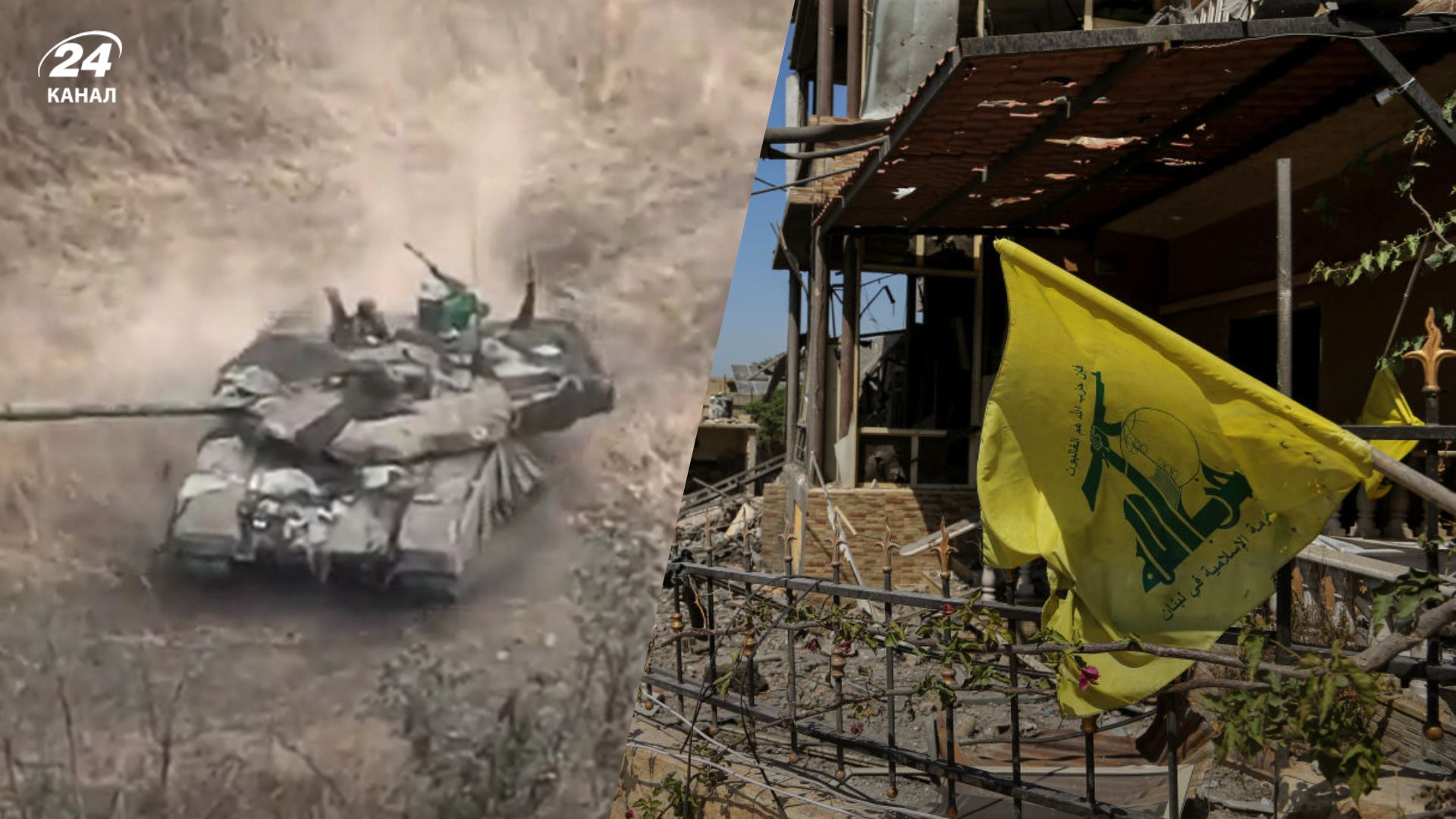 Ливанский фейк об "уничтожении израильского танка" Ливанский фейк об "уничтожении израильского танка"