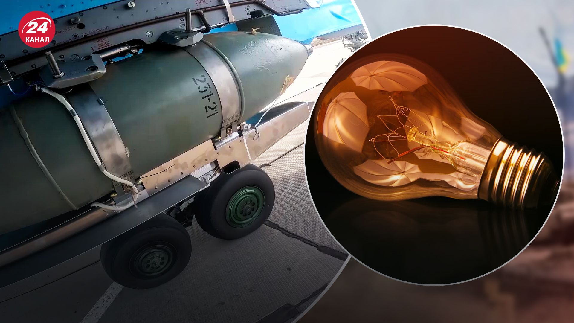 Россияне атаковали Краматорск КАБами Россияне атаковали Краматорск КАБами